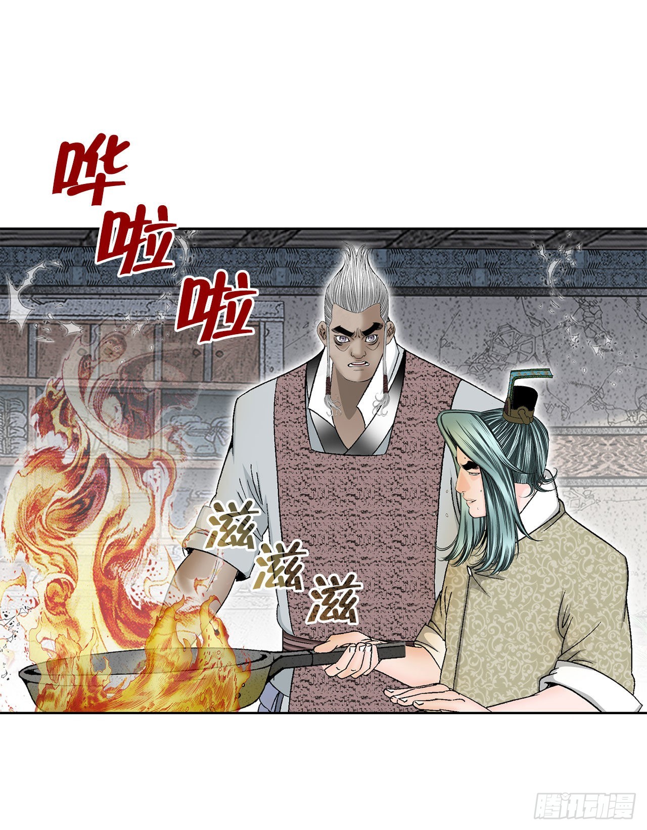 46.酸烫鱼(1/2)-第47话