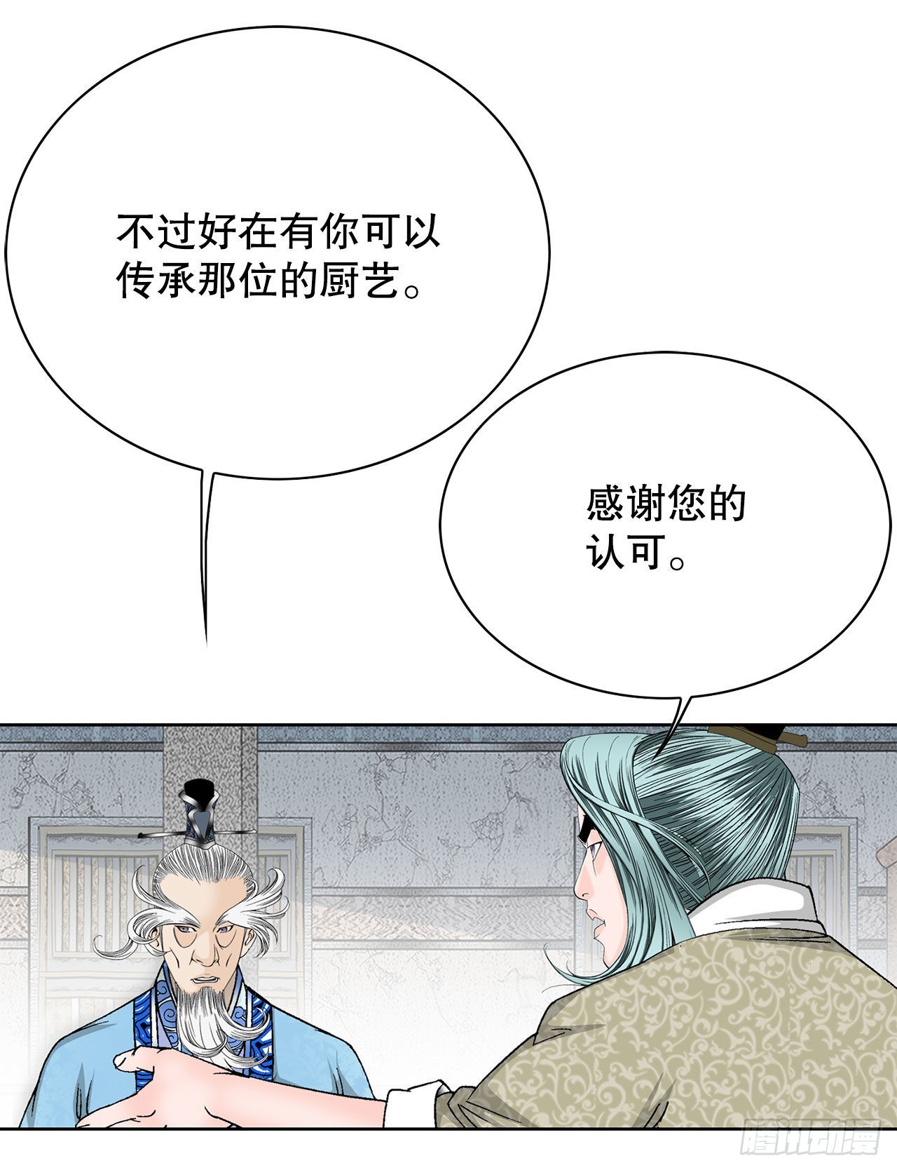 48.赢下比赛(1/2)-第49话