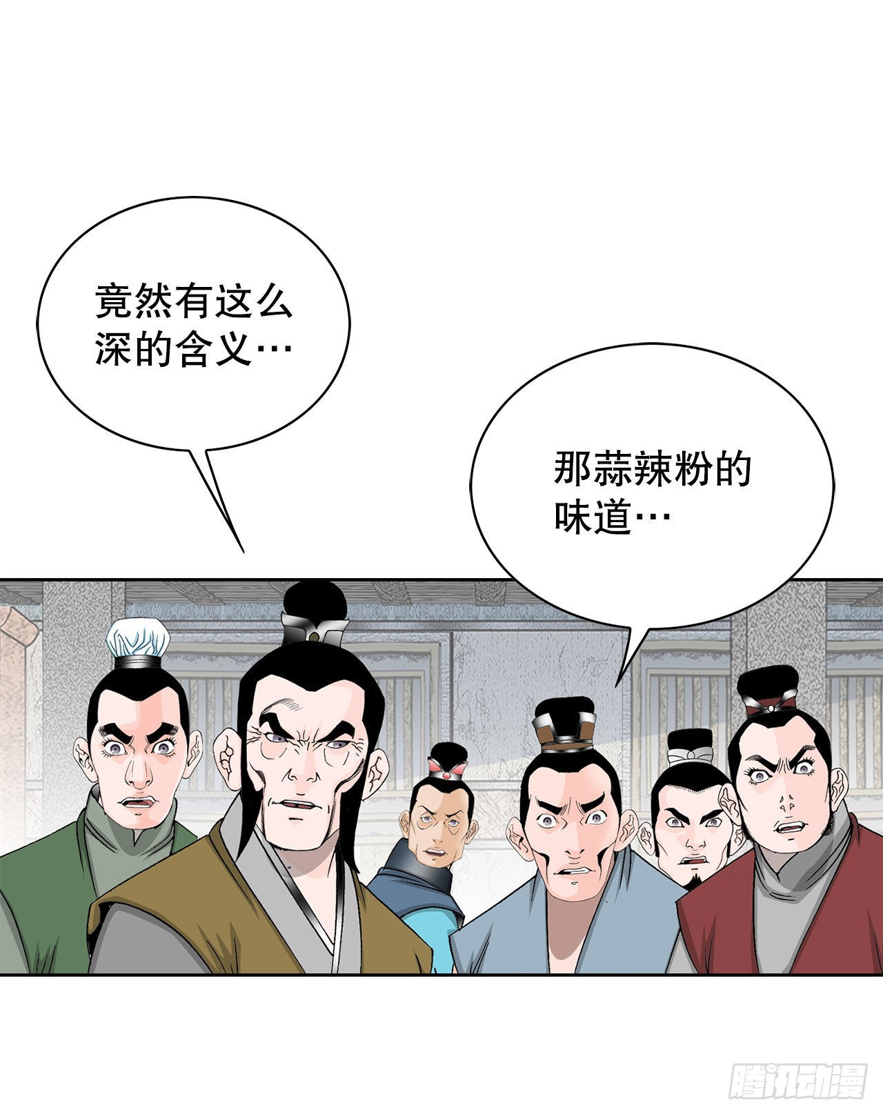 48.赢下比赛(1/2)-第49话