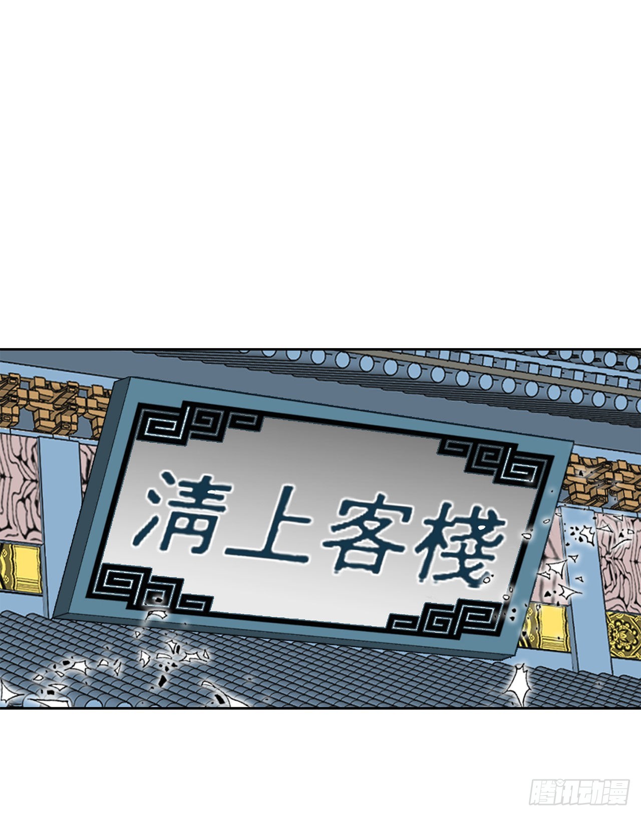 48.赢下比赛(1/2)-第49话