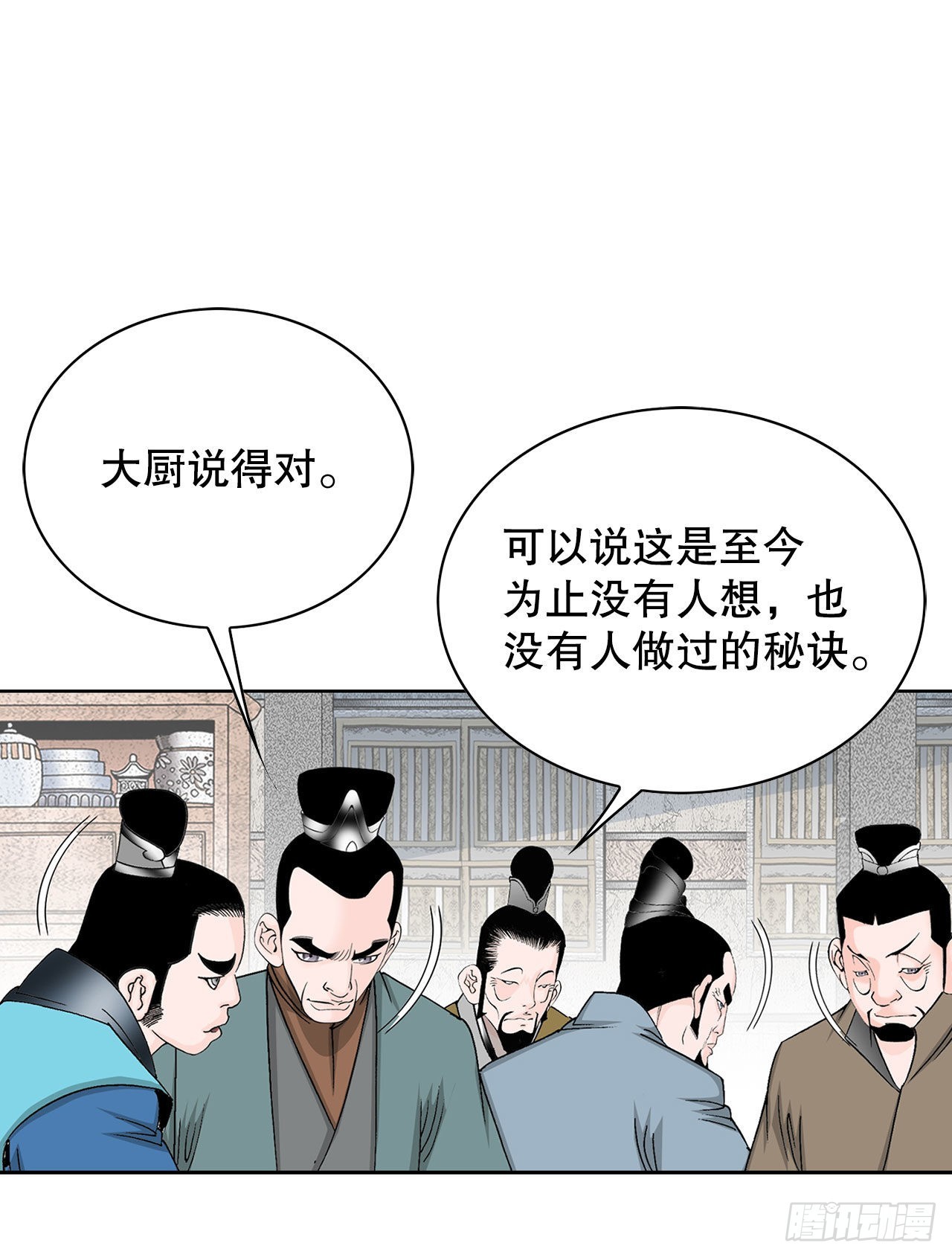 48.赢下比赛(1/2)-第49话