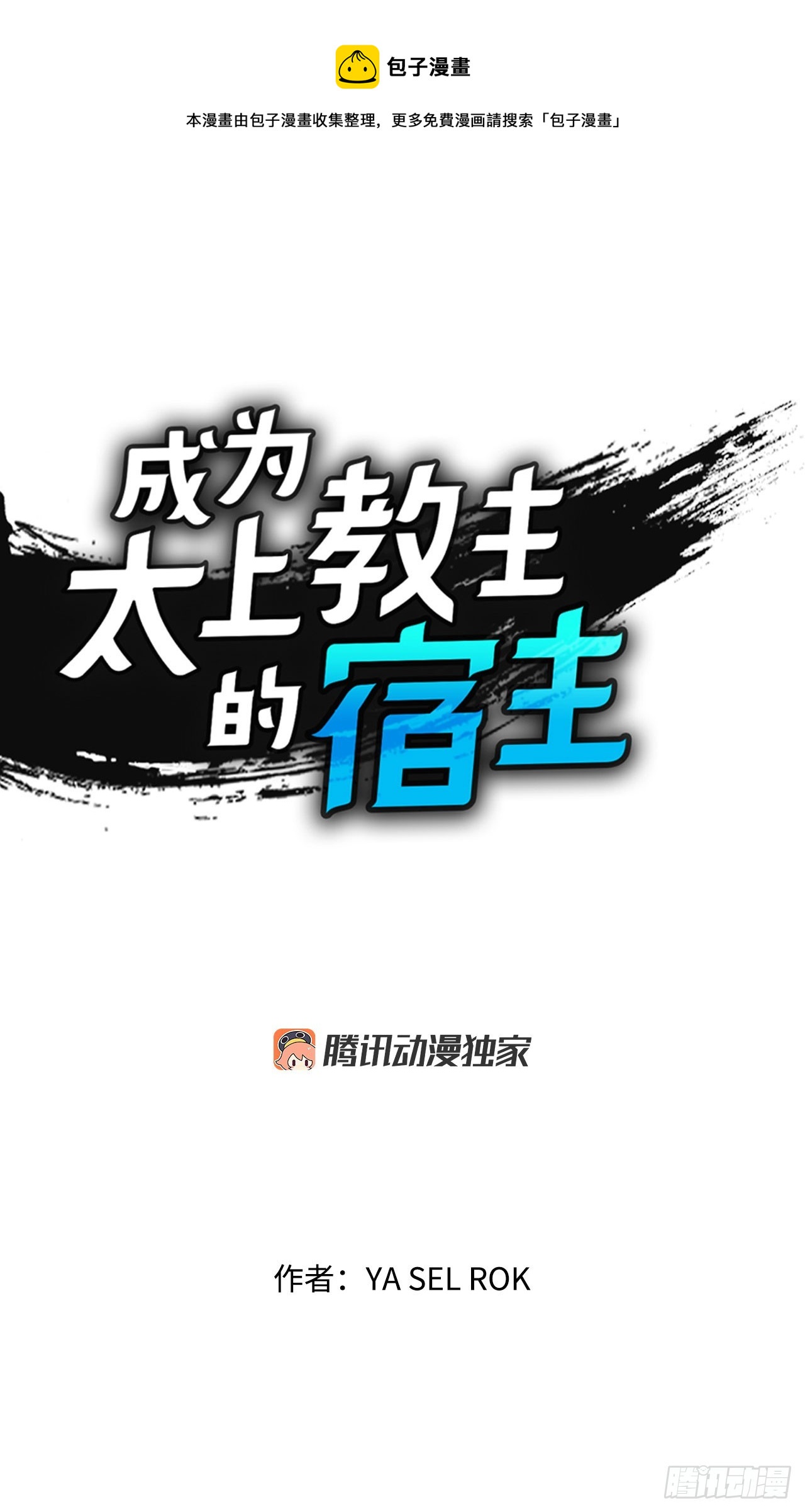 50.五龙三凤(1/2)-第51话