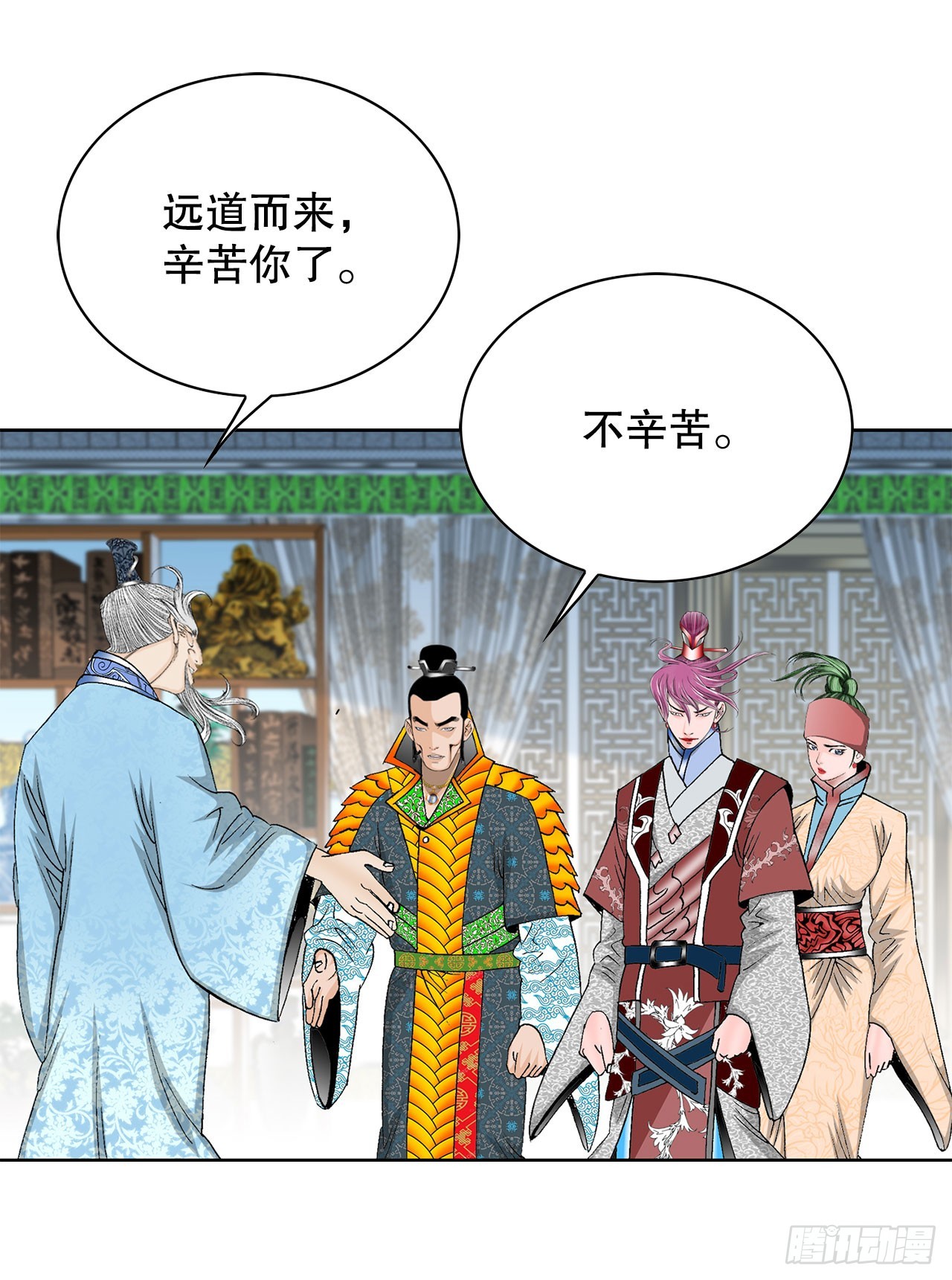 50.五龙三凤(1/2)-第51话