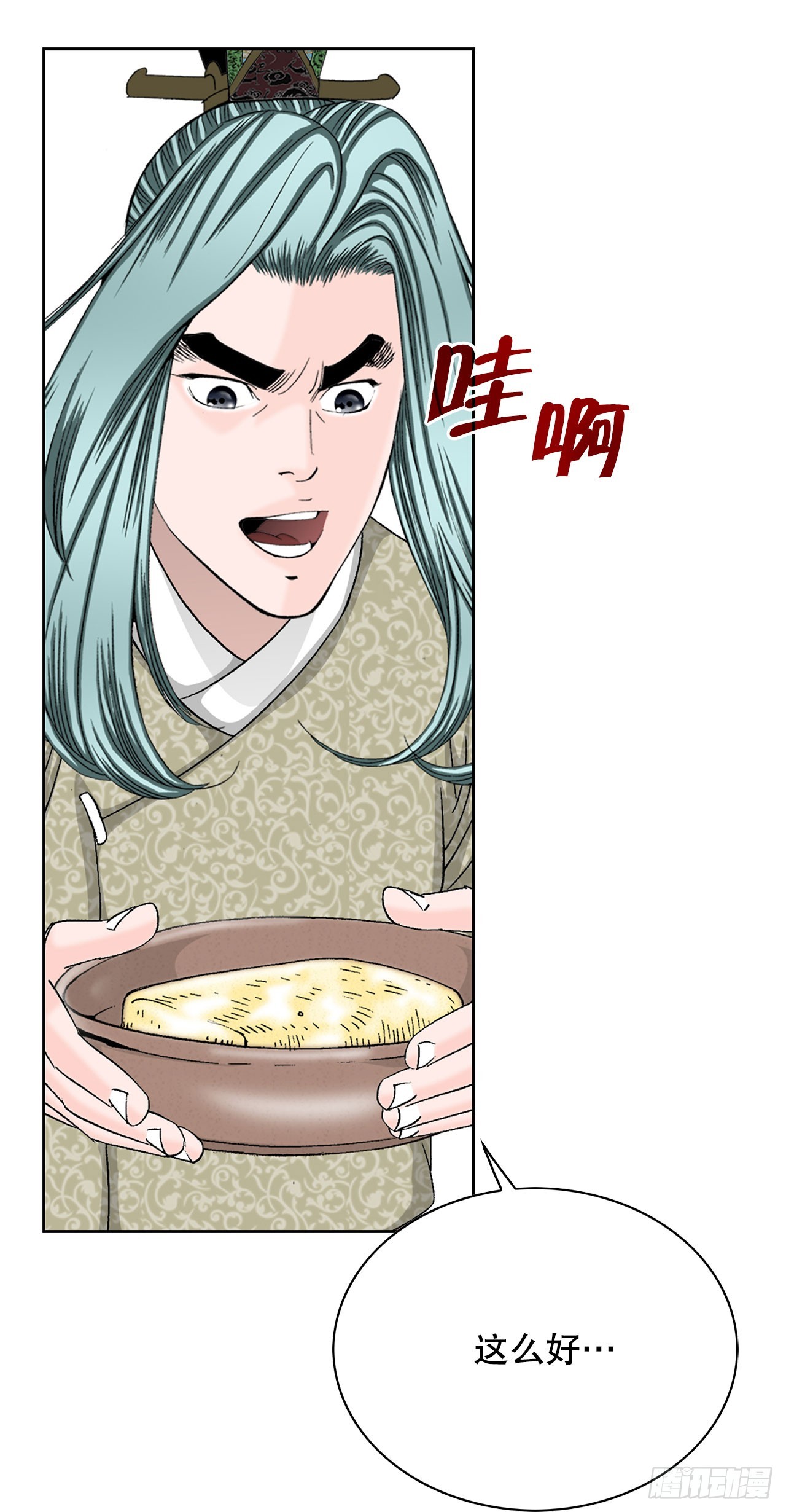 50.五龙三凤(1/2)-第51话