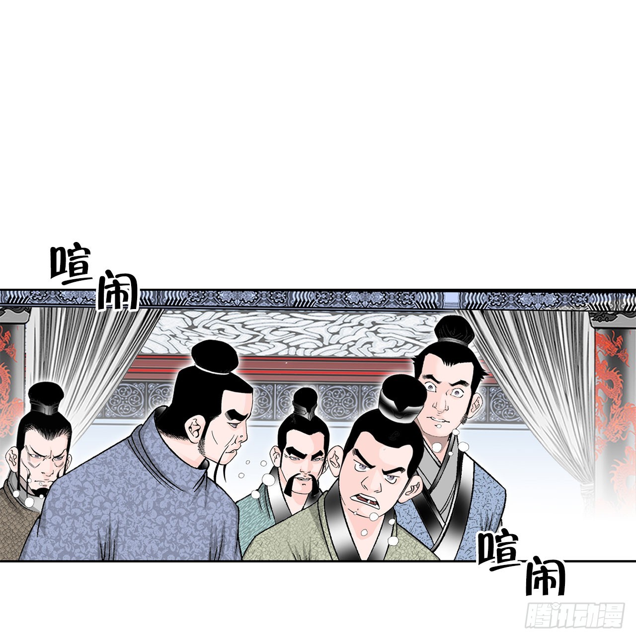 52.I省第一花(1/2)-第53话