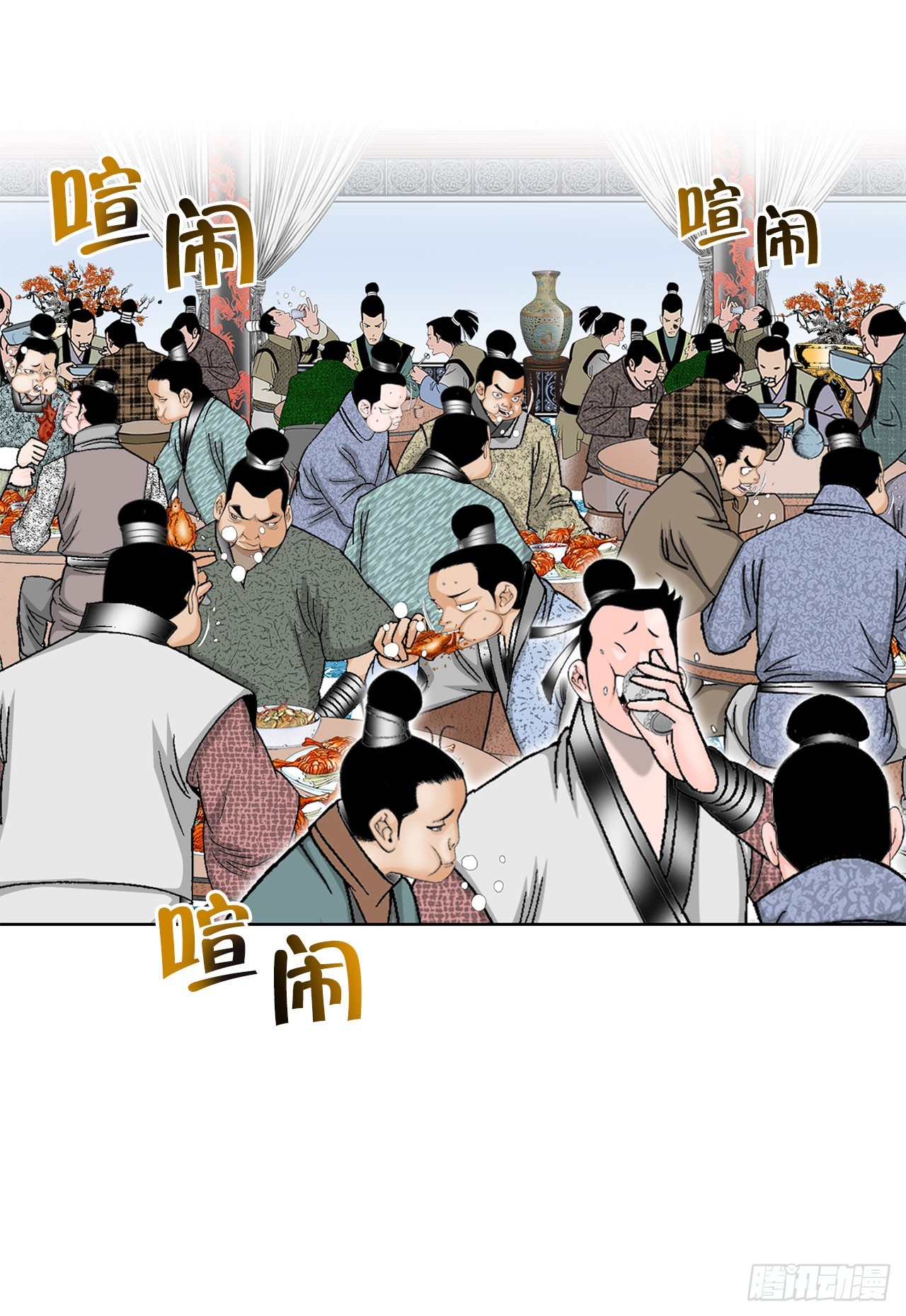 52.I省第一花(1/2)-第53话