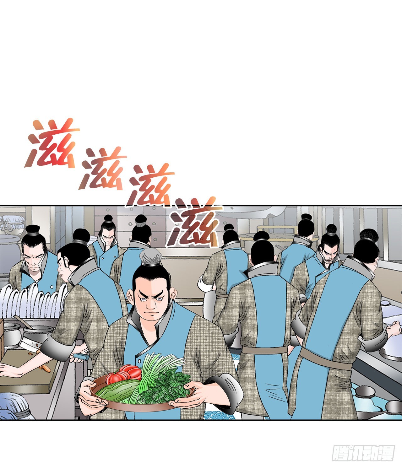 52.I省第一花(1/2)-第53话