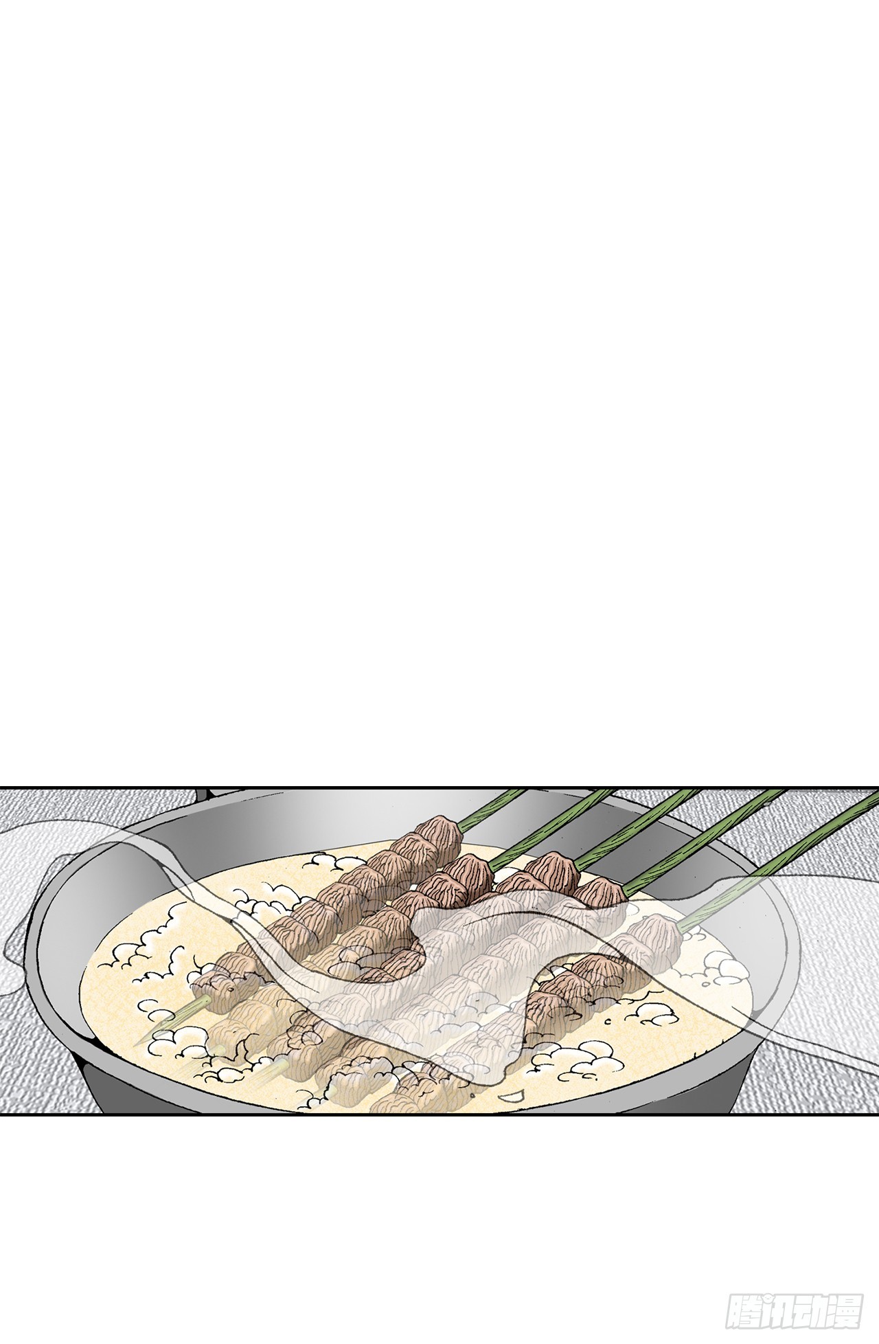 54.回锅炒肉-2(1/2)-第55话