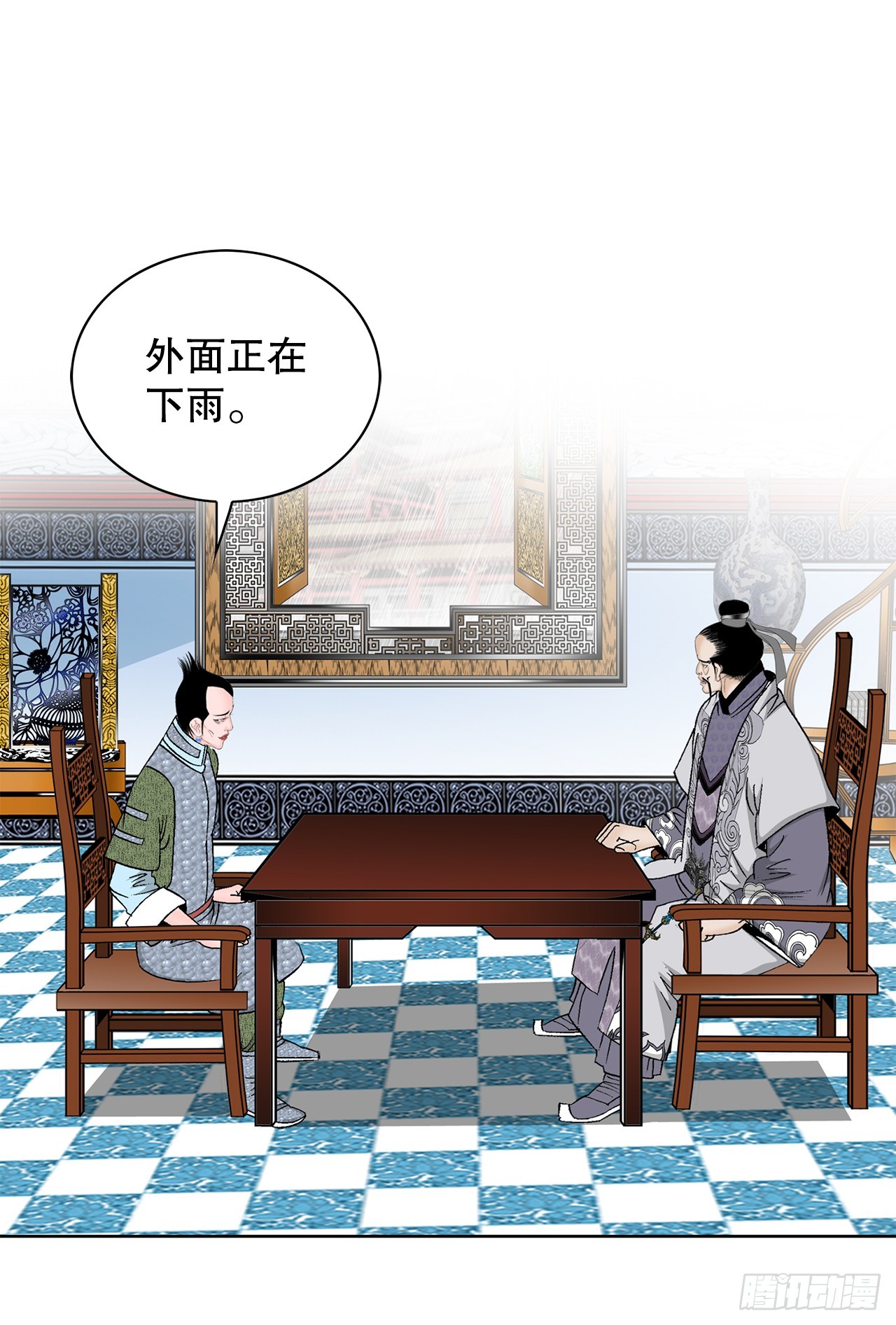 54.回锅炒肉-2(1/2)-第55话