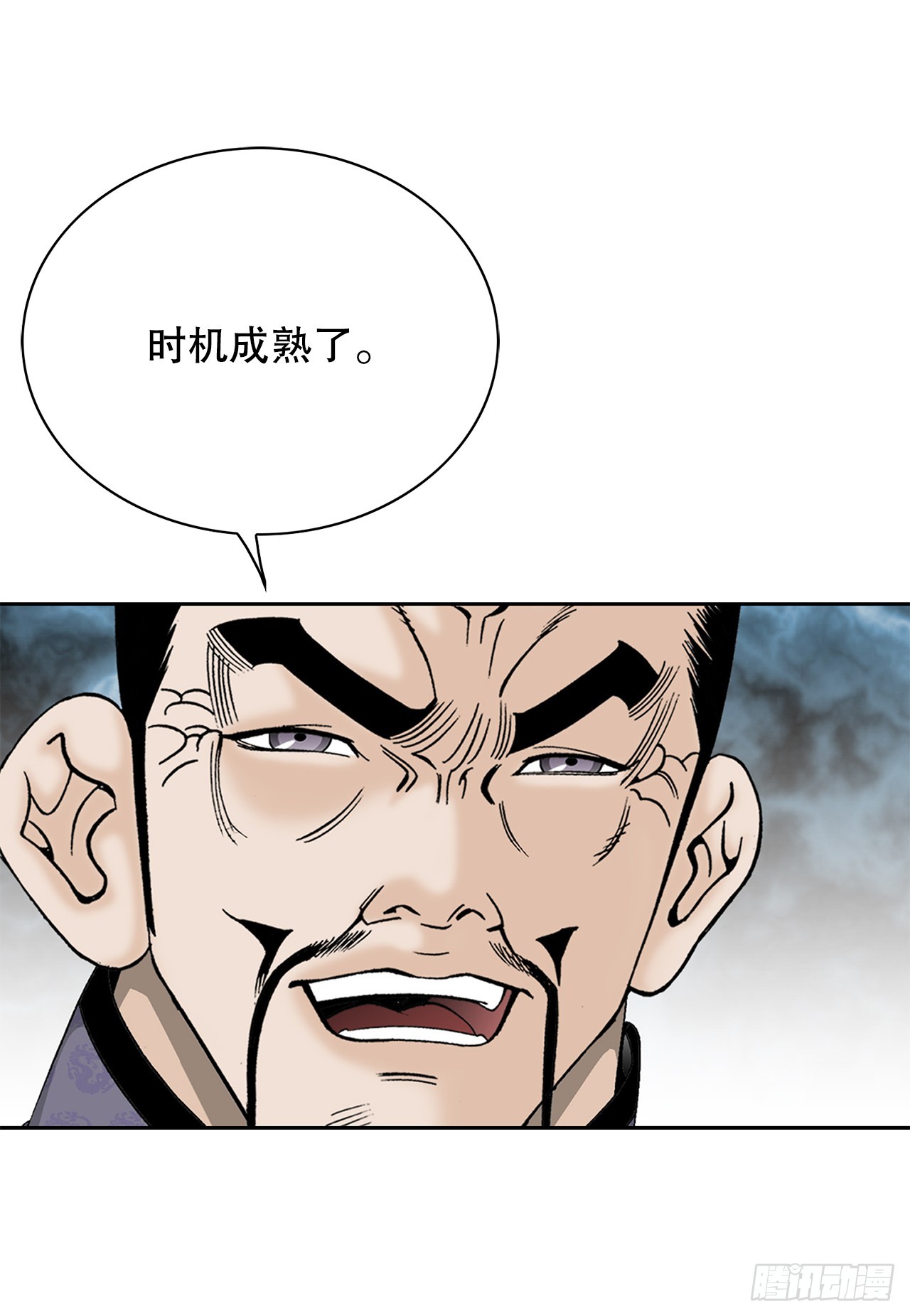 54.回锅炒肉-2(1/2)-第55话