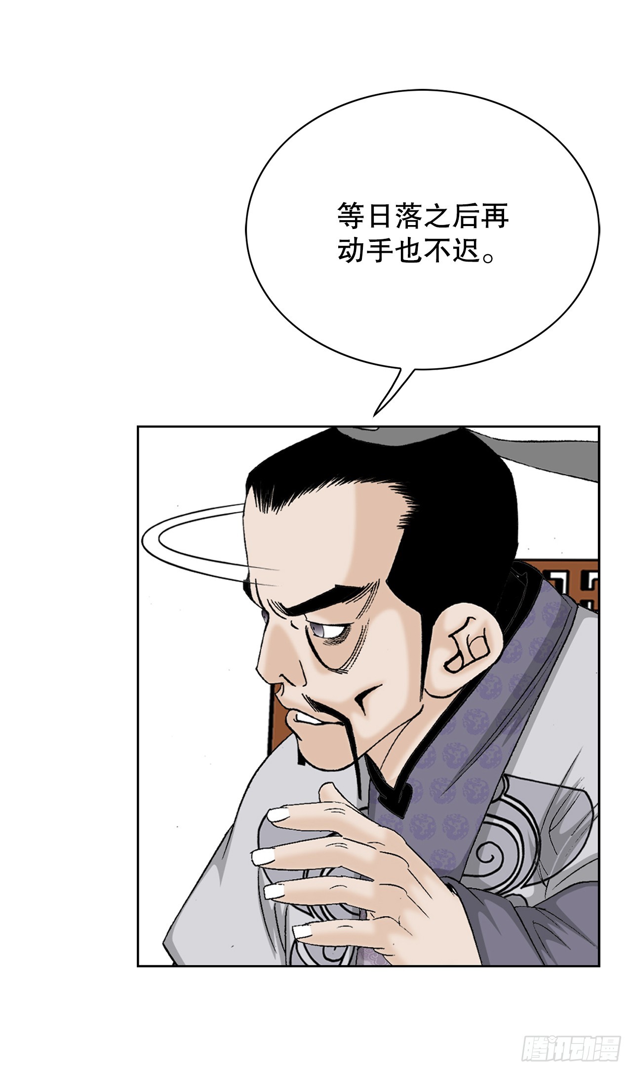 54.回锅炒肉-2(1/2)-第55话