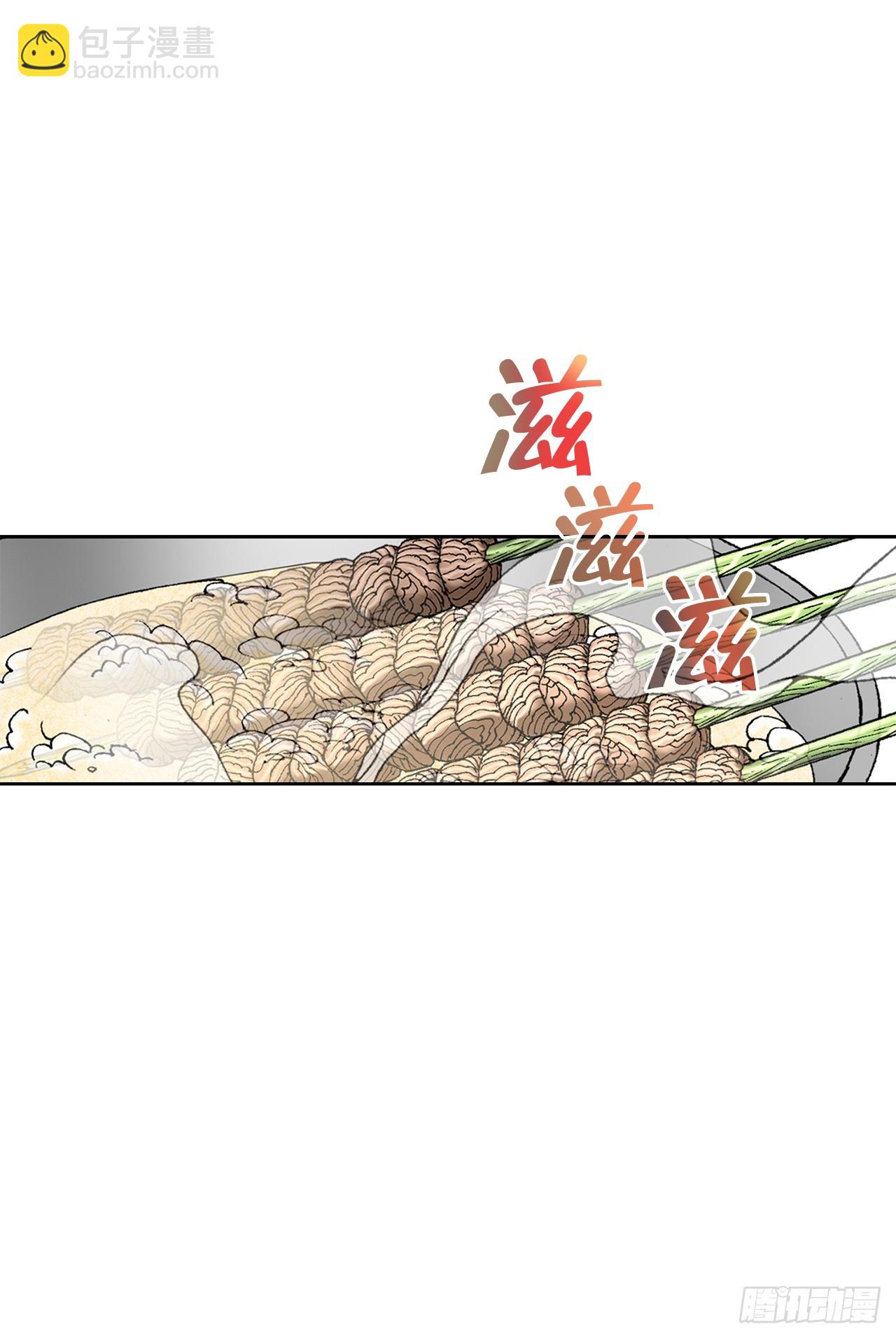 54.回锅炒肉-2(1/2)-第55话