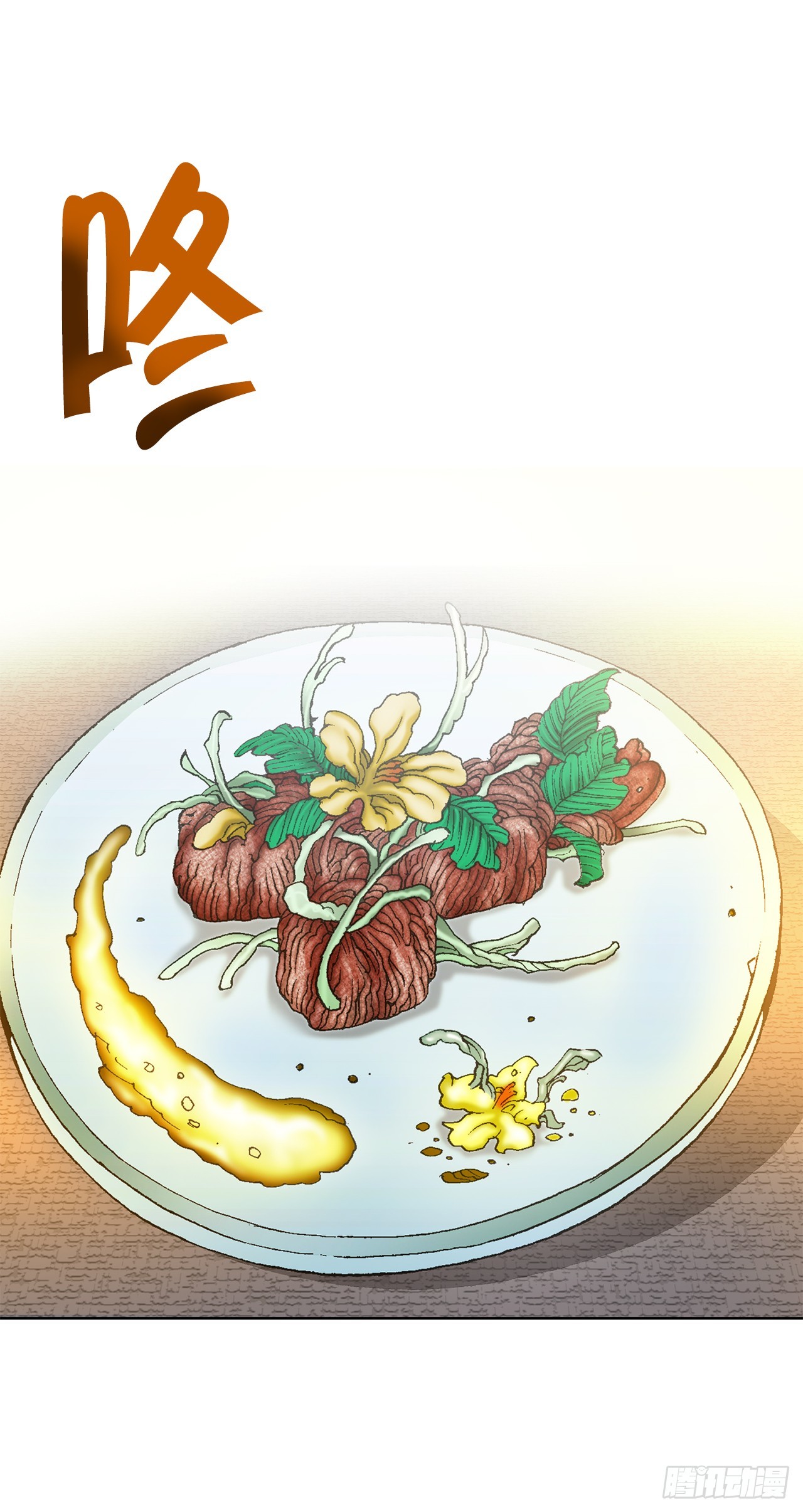 54.回锅炒肉-2(1/2)-第55话