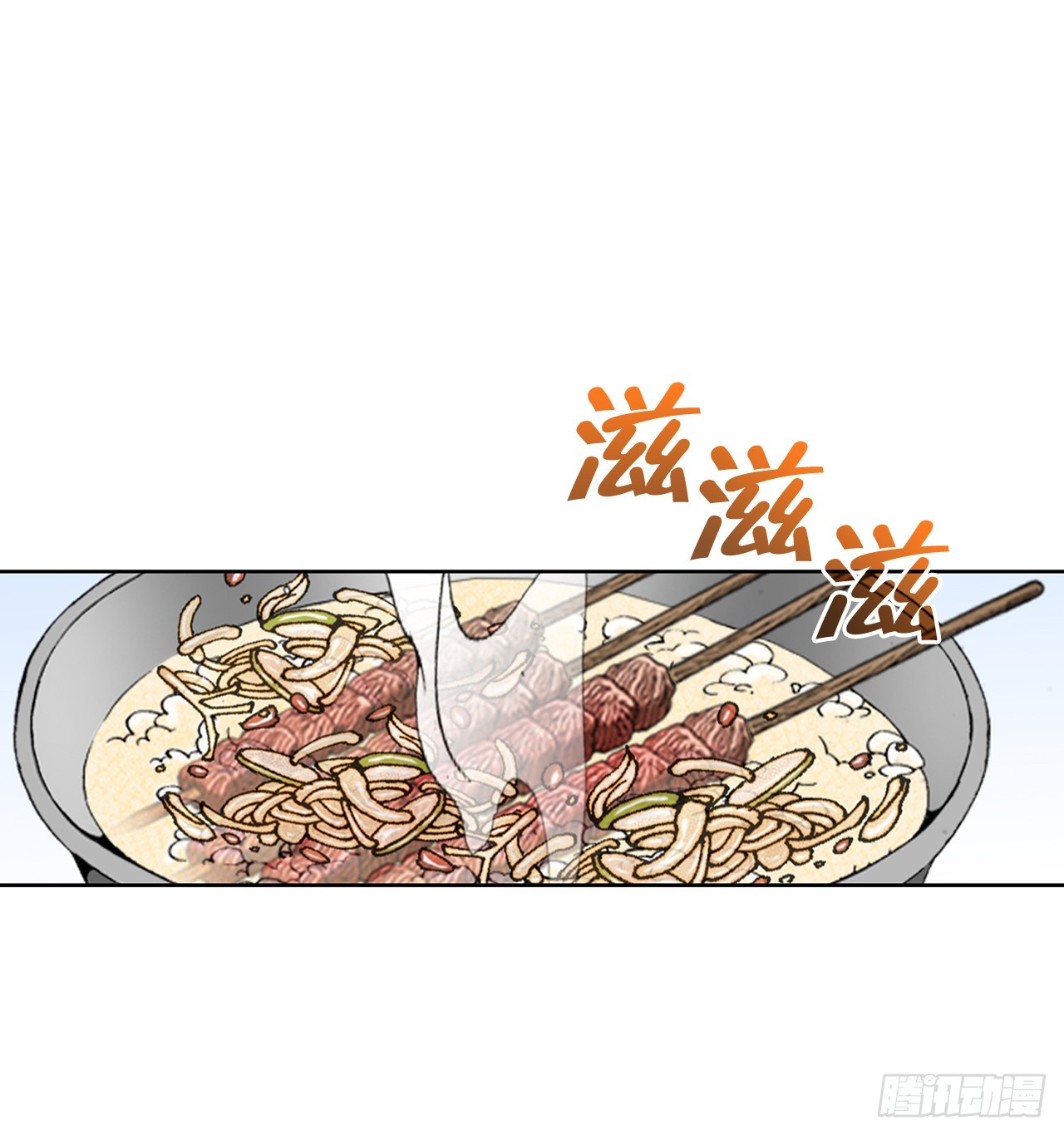 54.回锅炒肉-2(1/2)-第55话
