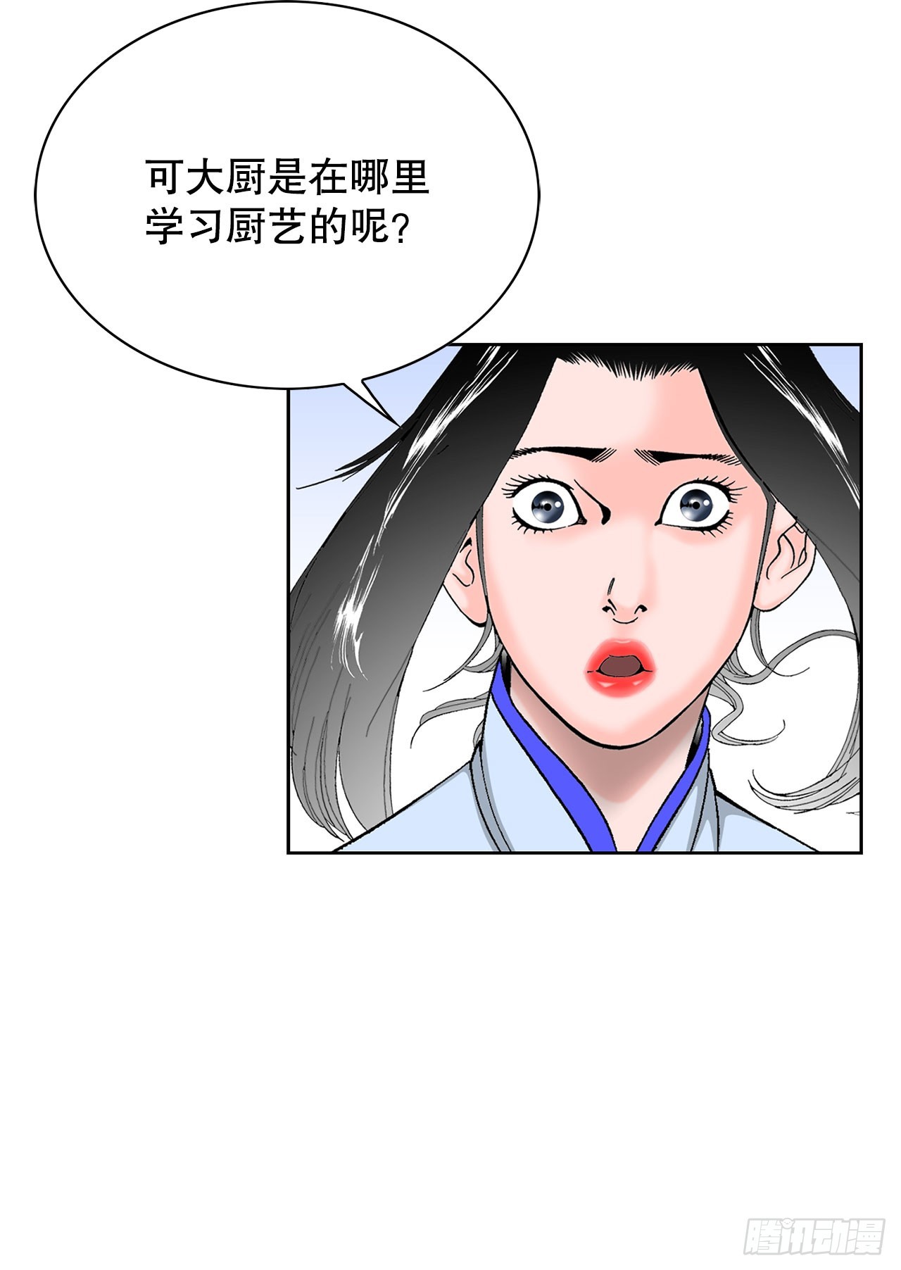 56.龙思赫使坏(1/2)-第57话