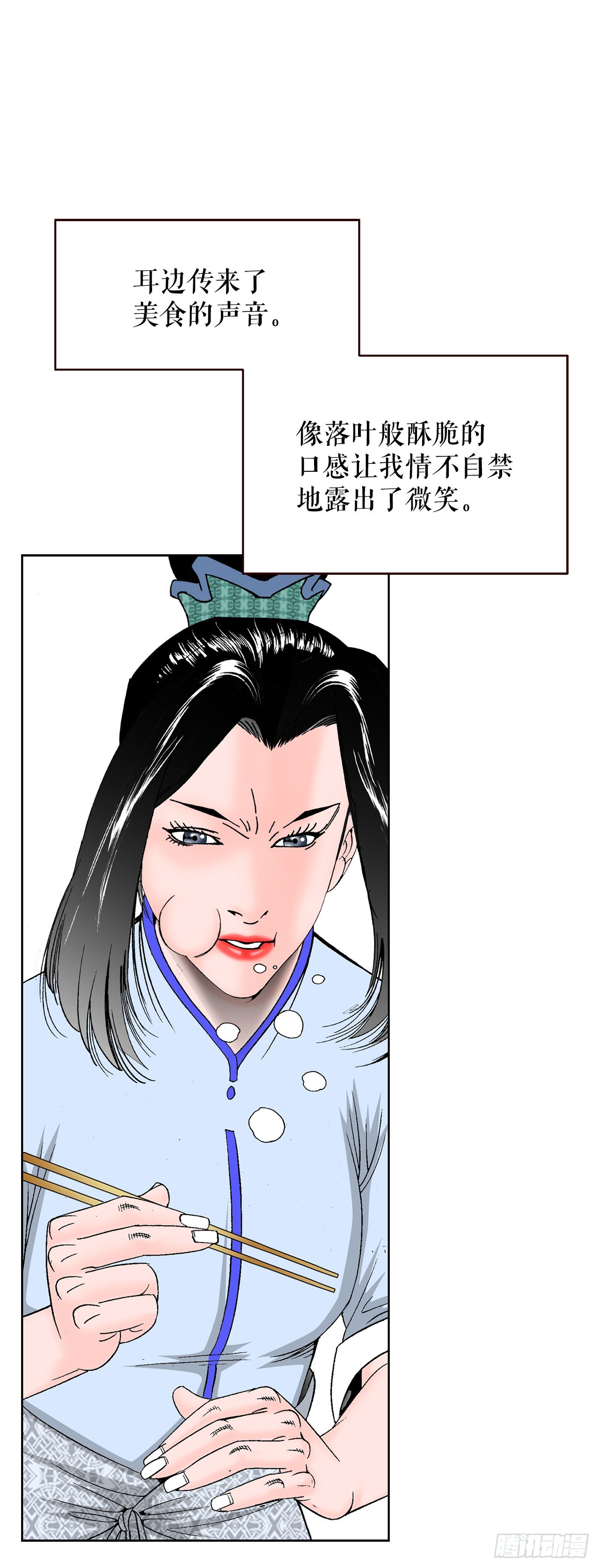 56.龙思赫使坏(1/2)-第57话
