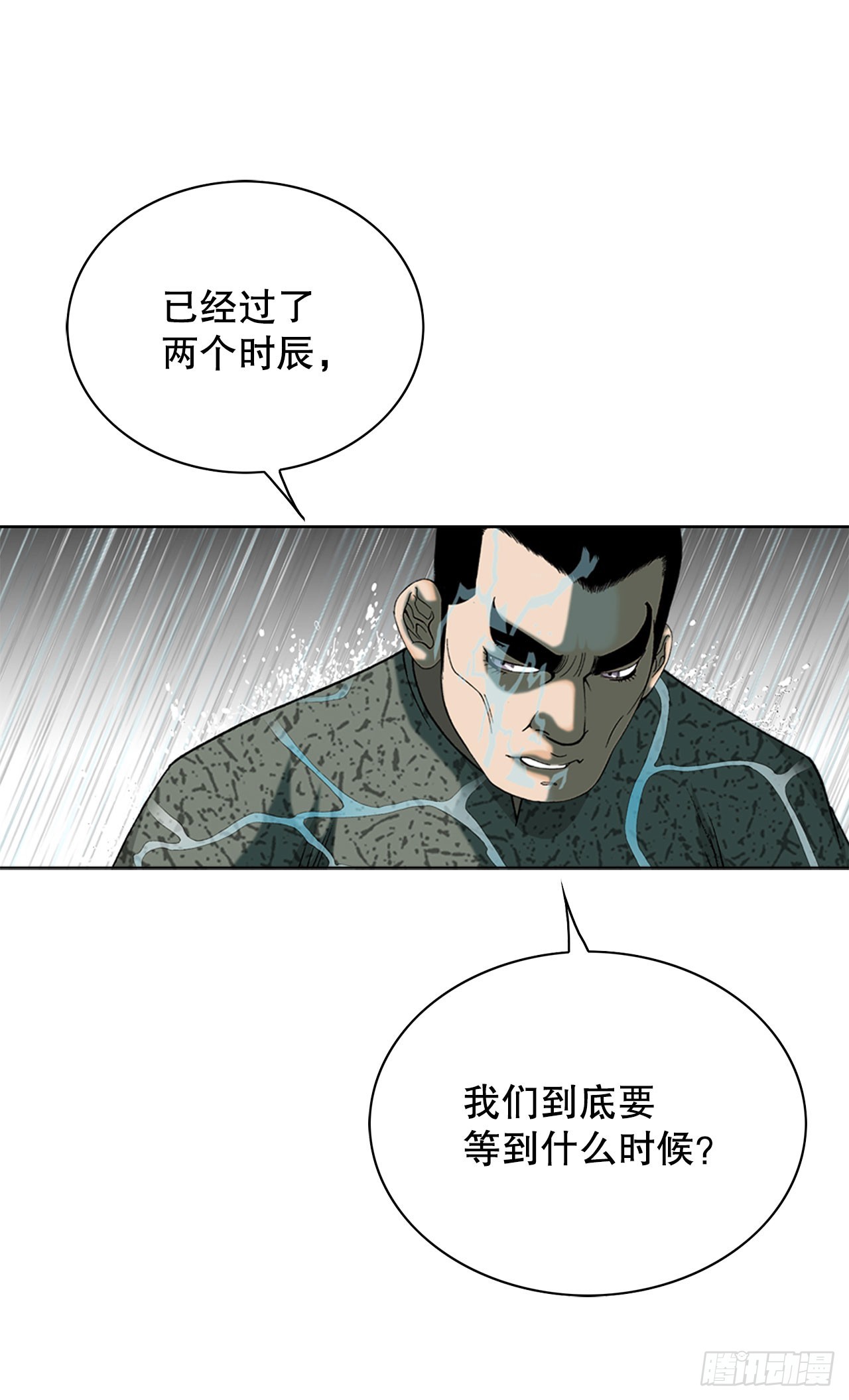 56.龙思赫使坏(1/2)-第57话