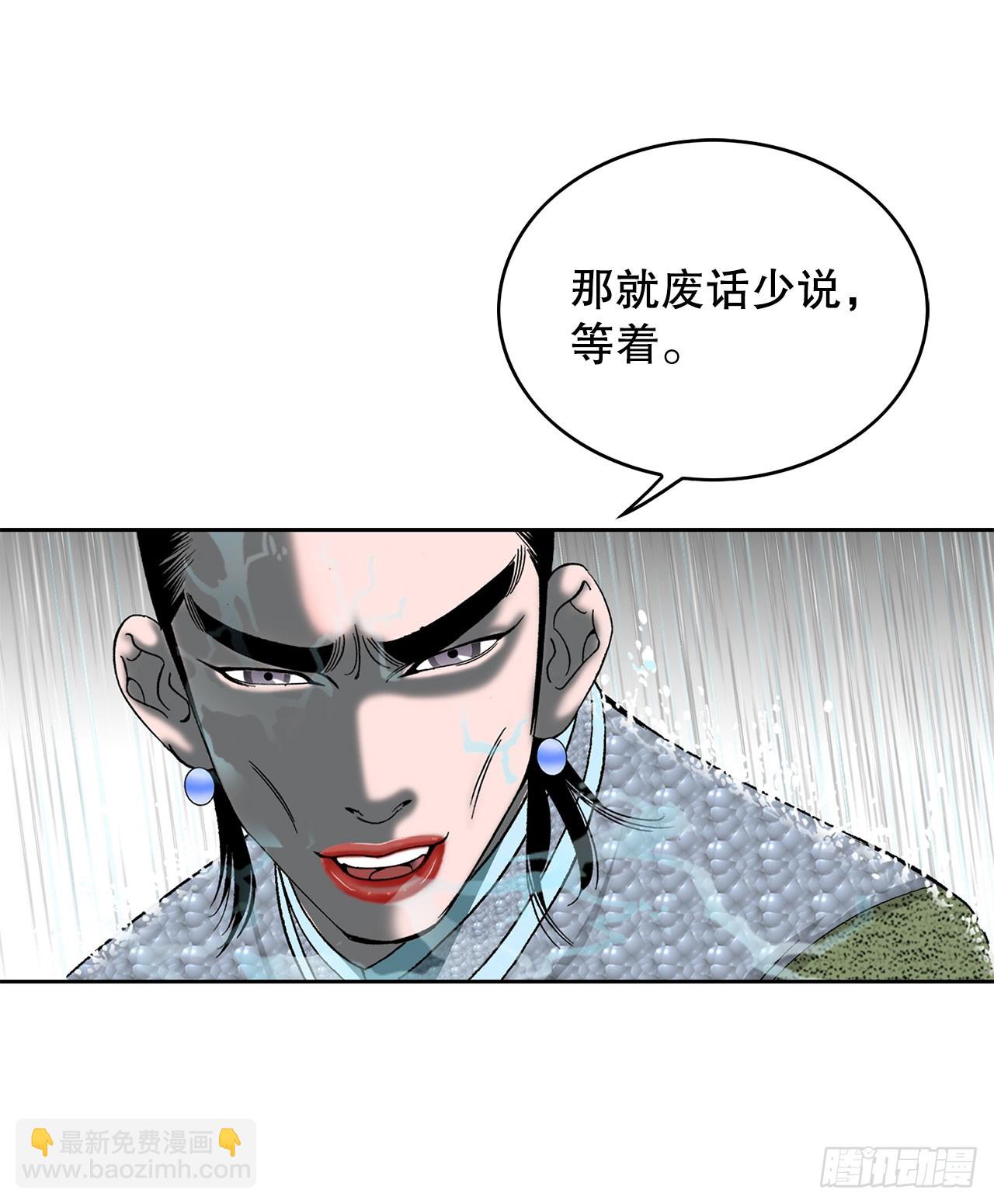 56.龙思赫使坏(1/2)-第57话