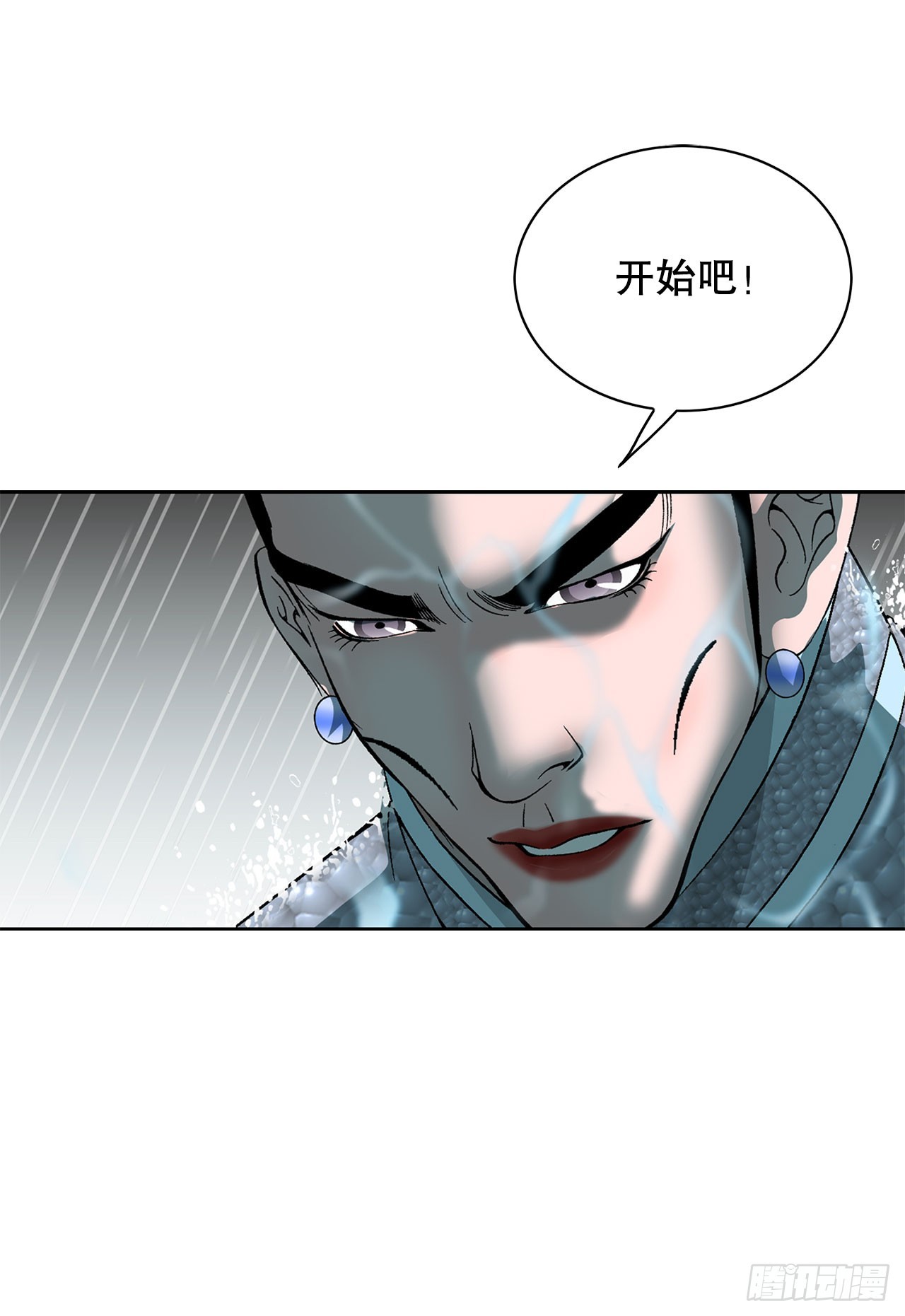 56.龙思赫使坏(1/2)-第57话