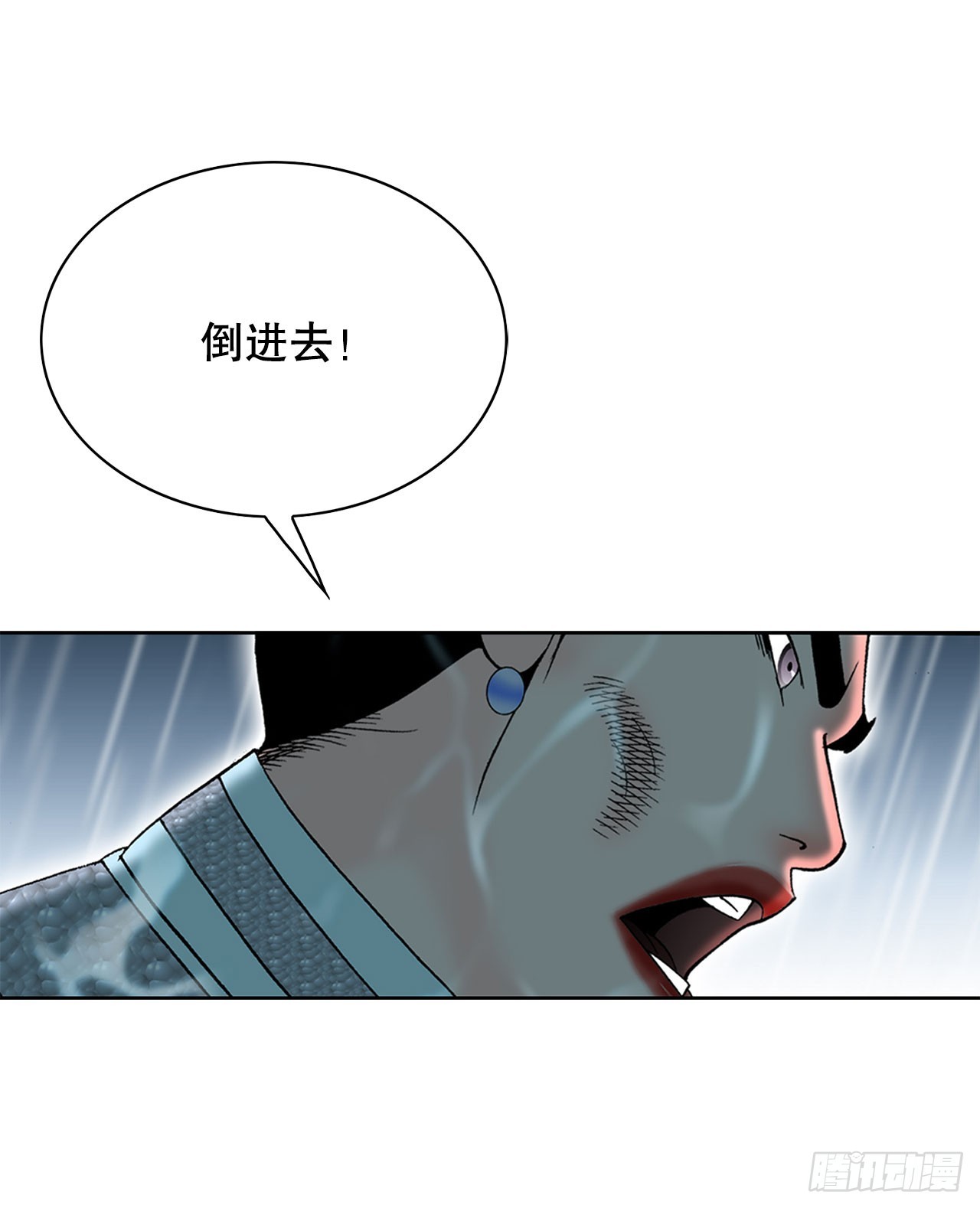 56.龙思赫使坏(1/2)-第57话