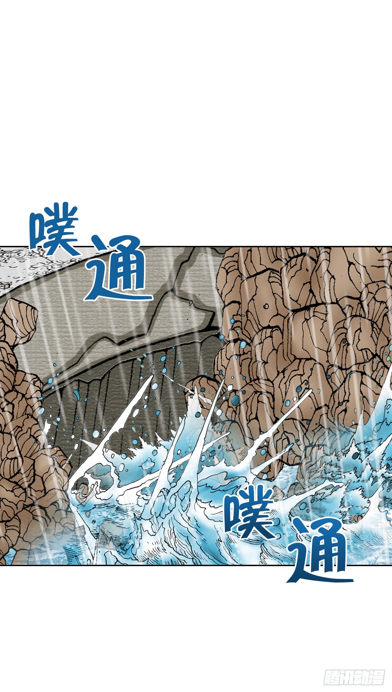 56.龙思赫使坏(1/2)-第57话
