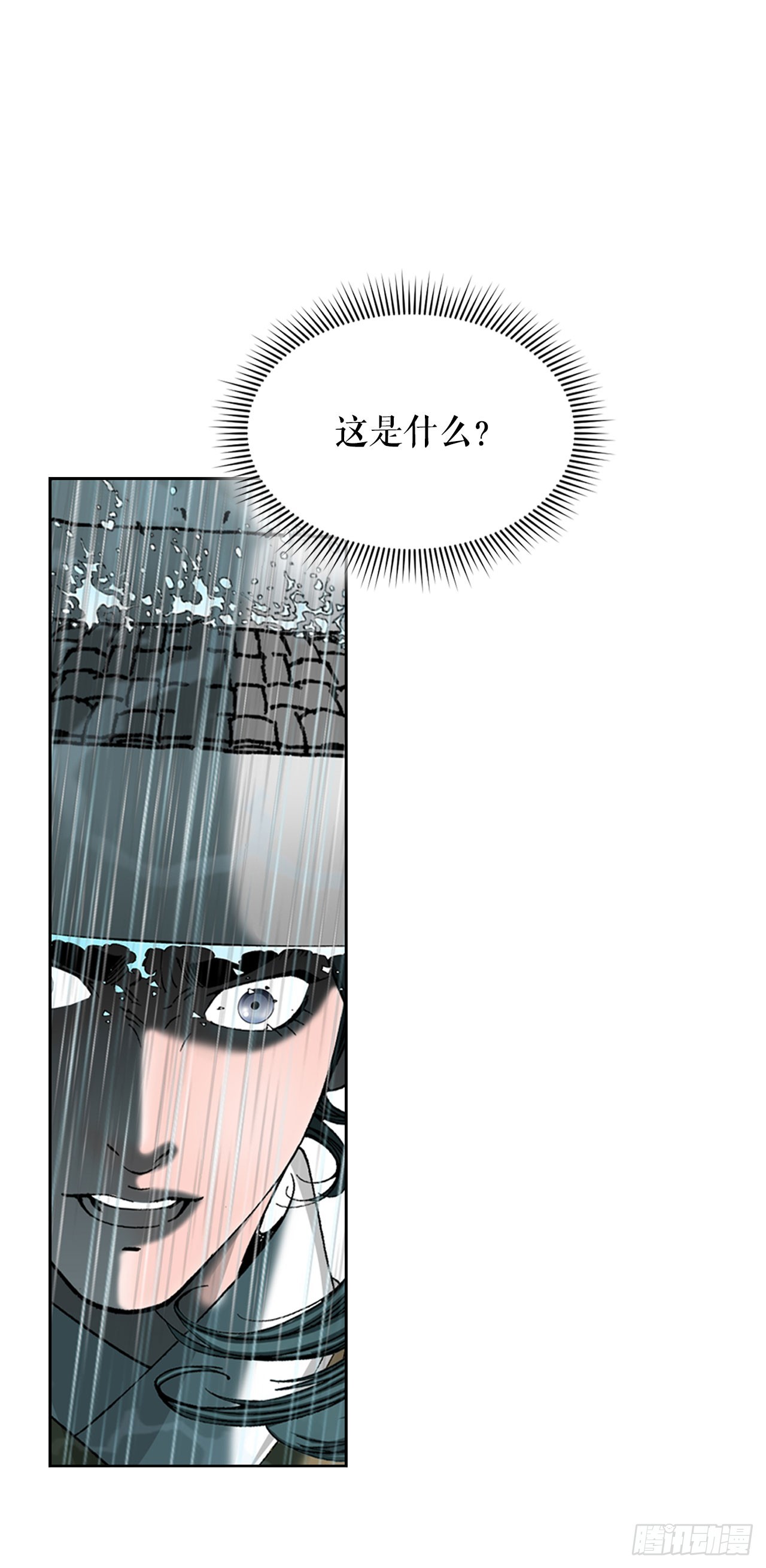 58.和贾维决斗(1/2)-第59话