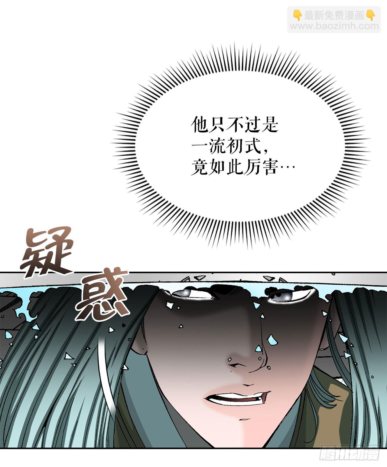 58.和贾维决斗(1/2)-第59话