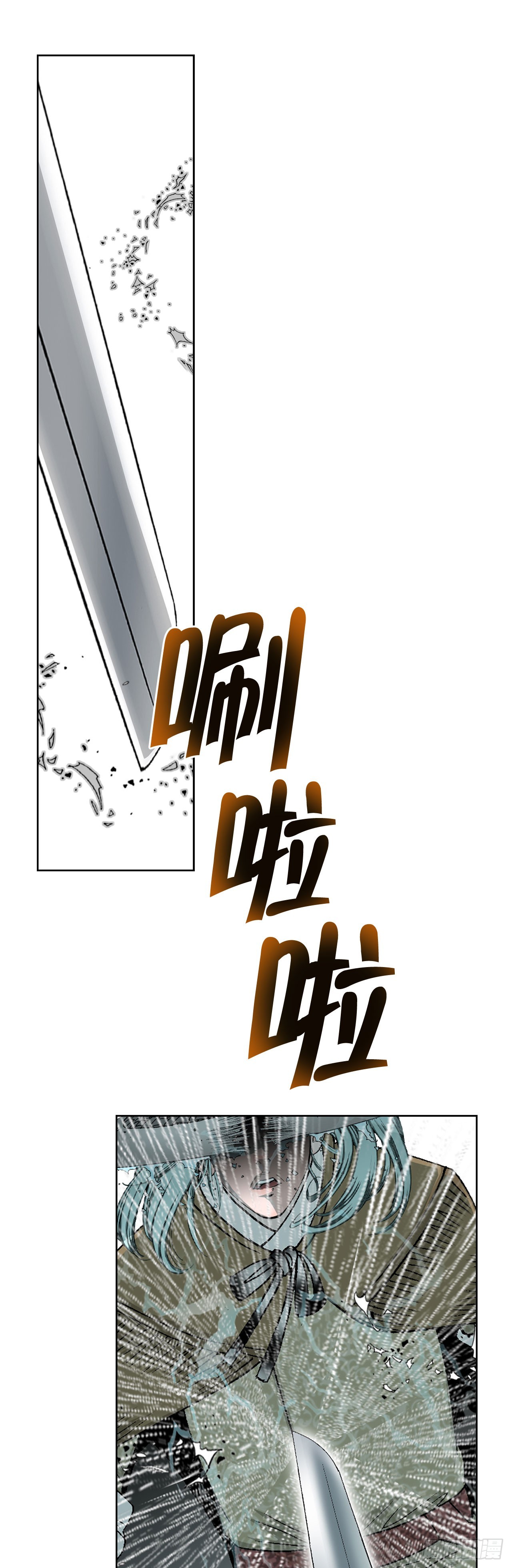 58.和贾维决斗(1/2)-第59话