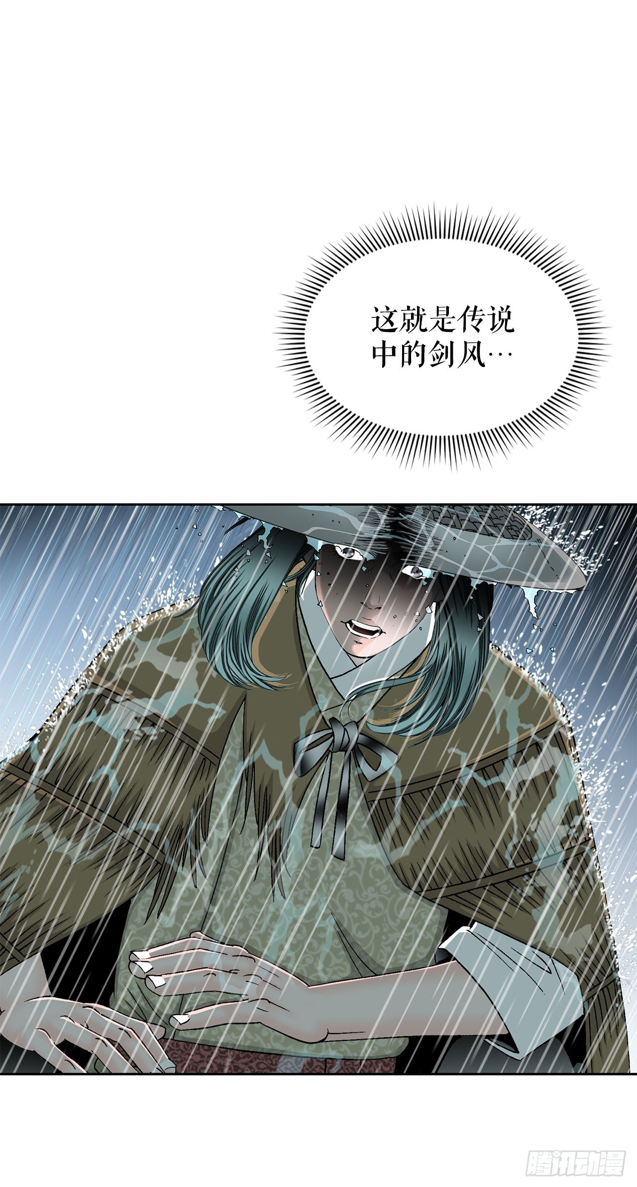 58.和贾维决斗(1/2)-第59话