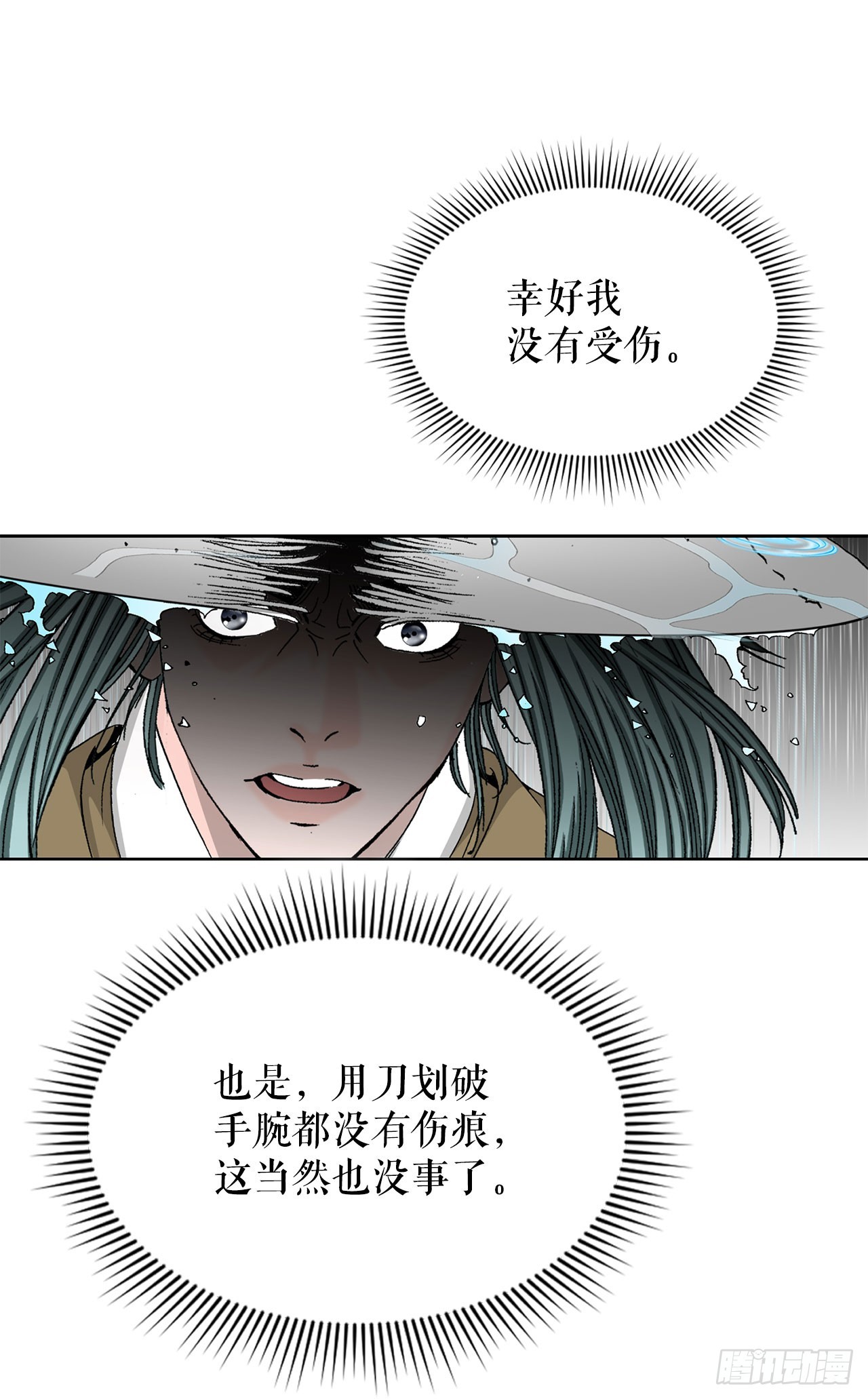 58.和贾维决斗(1/2)-第59话