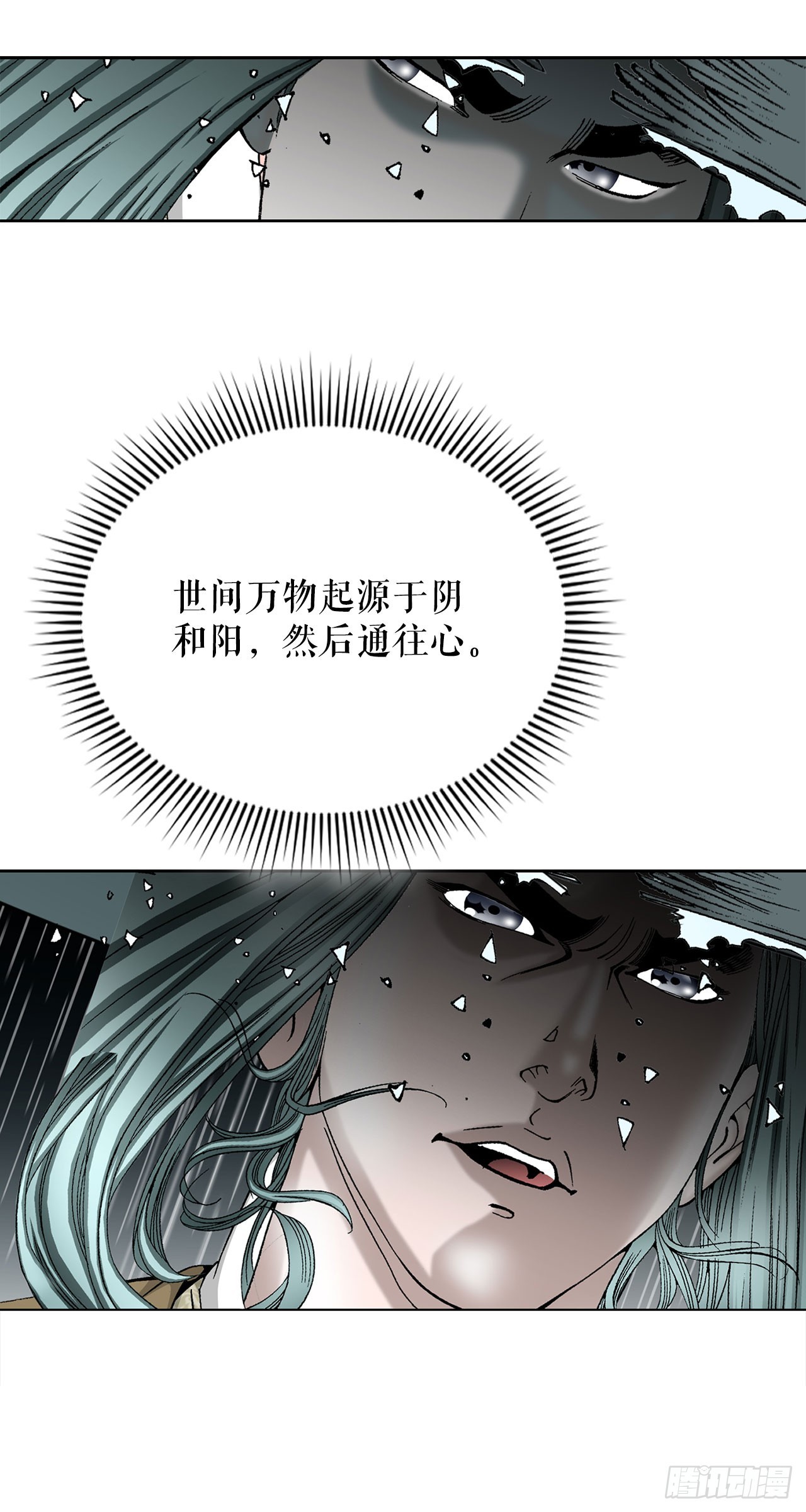 58.和贾维决斗(1/2)-第59话
