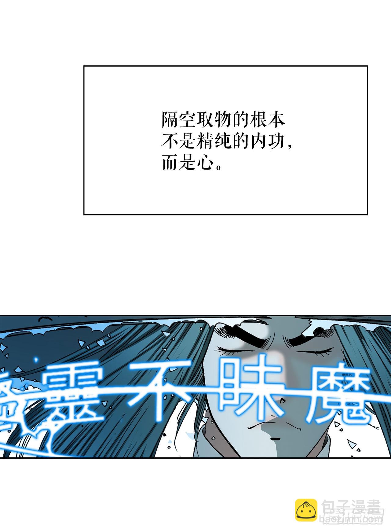 58.和贾维决斗(1/2)-第59话