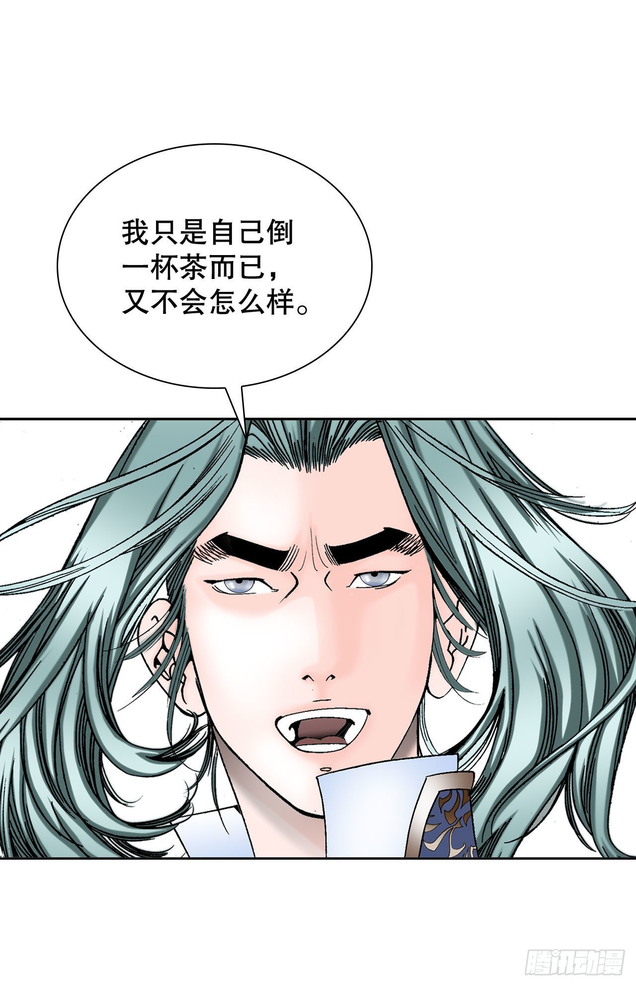 6.练武场(1/2)-第7话
