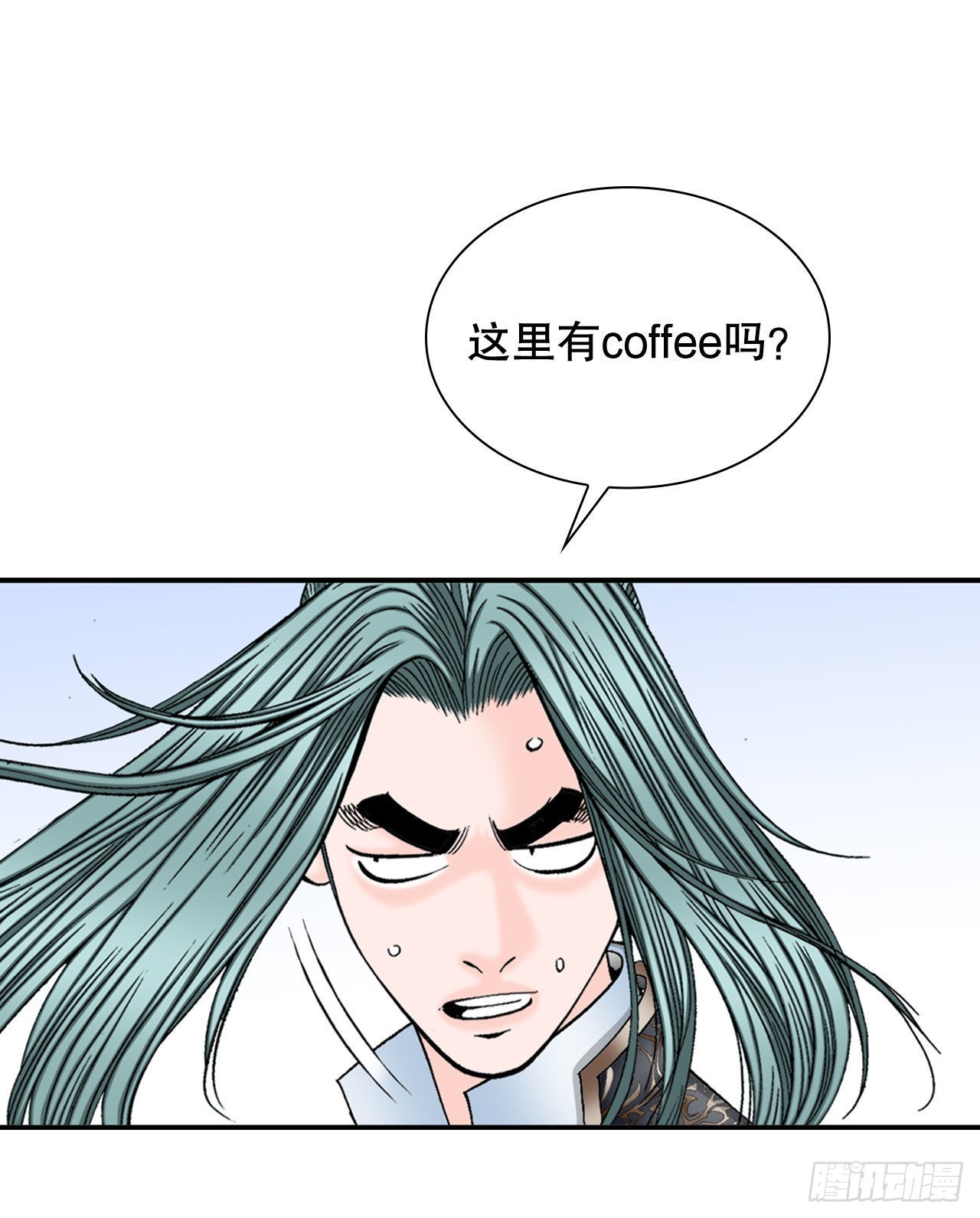 6.练武场(1/2)-第7话