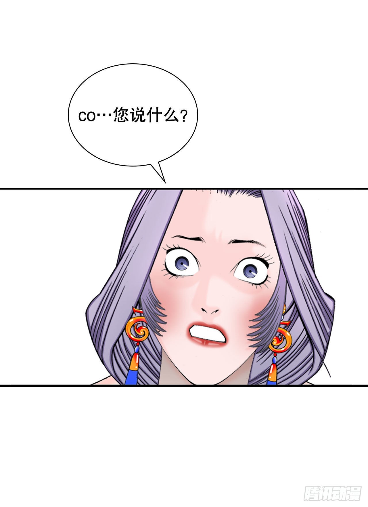 6.练武场(1/2)-第7话