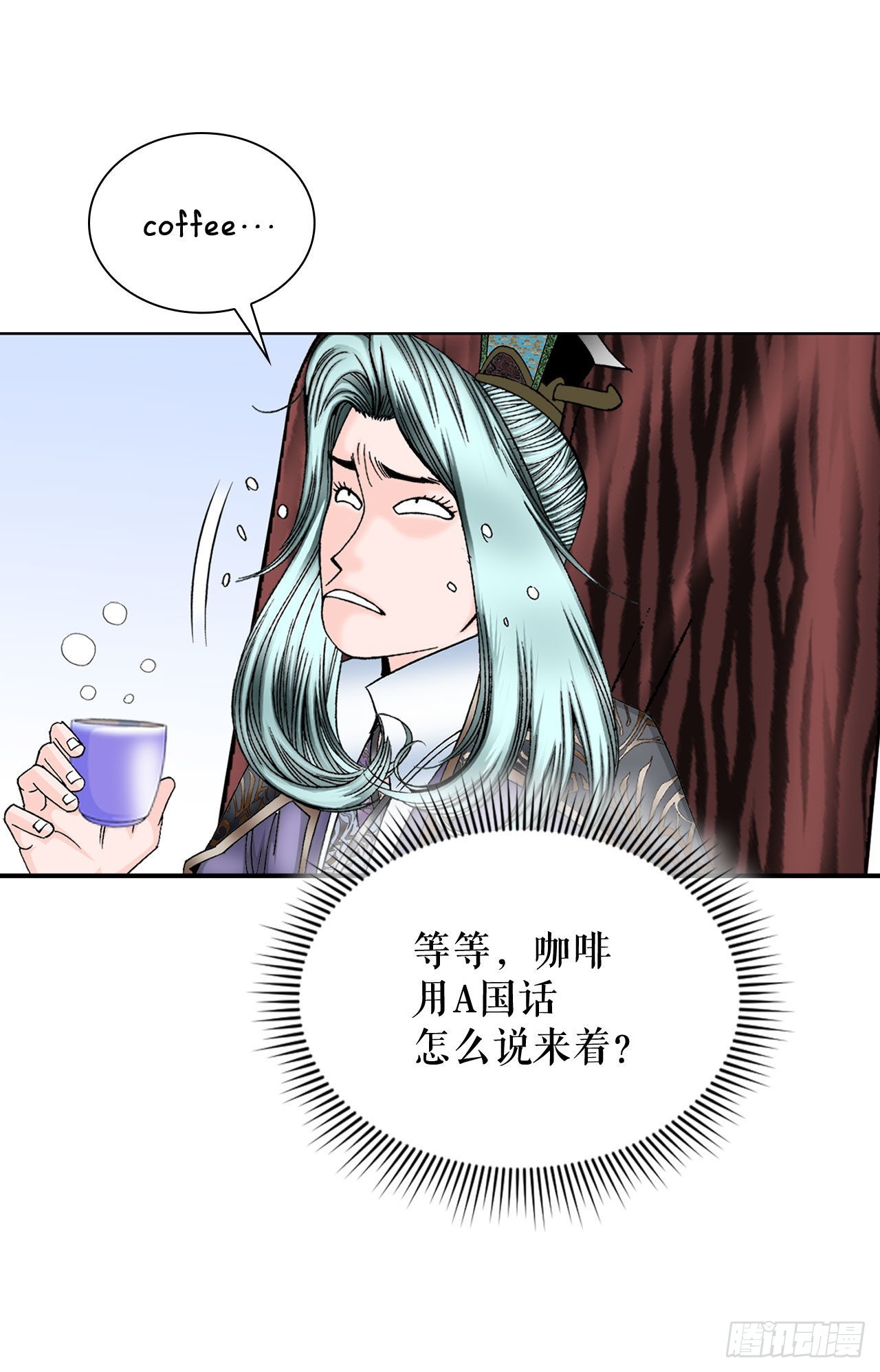 6.练武场(1/2)-第7话