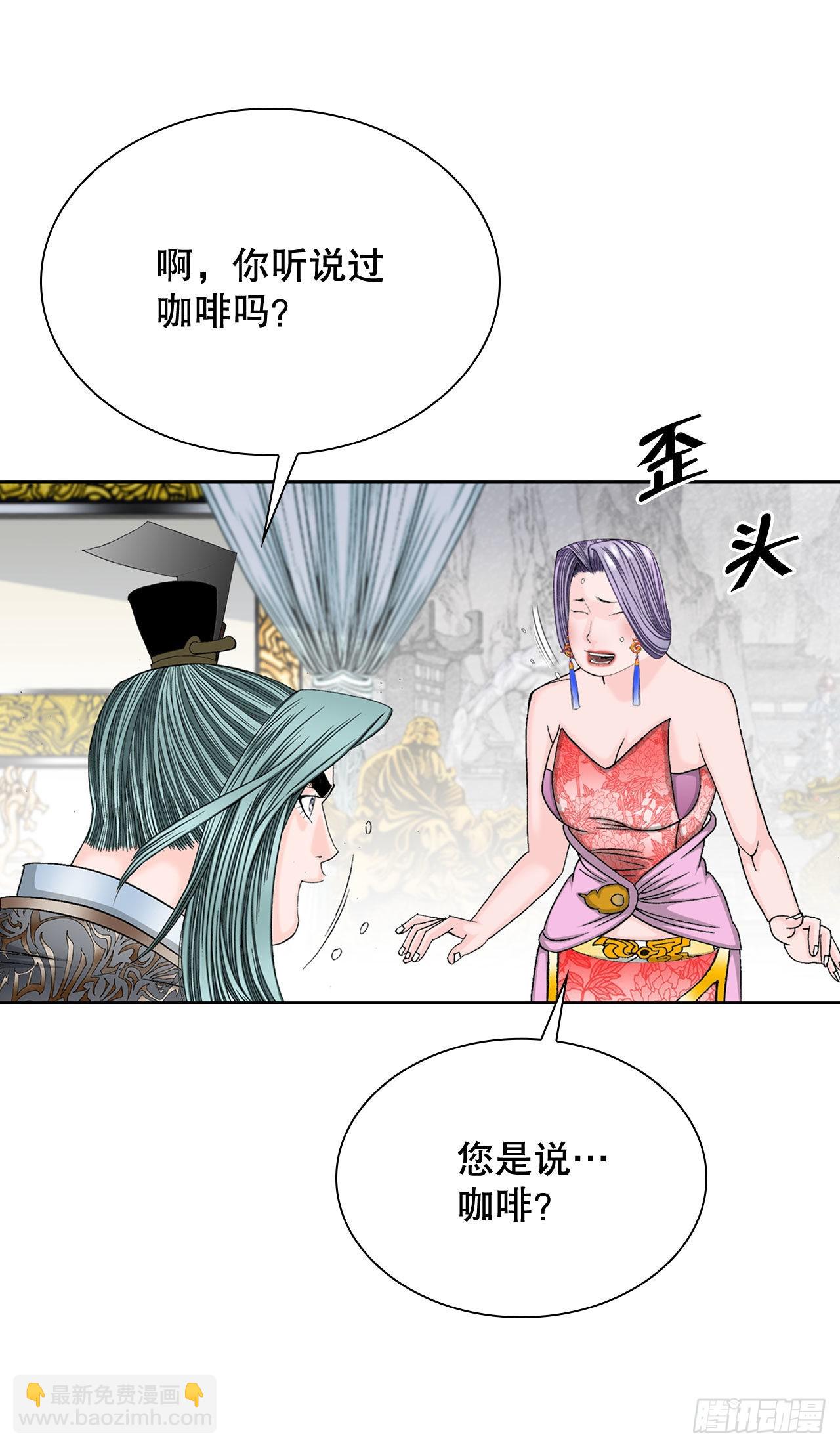 6.练武场(1/2)-第7话