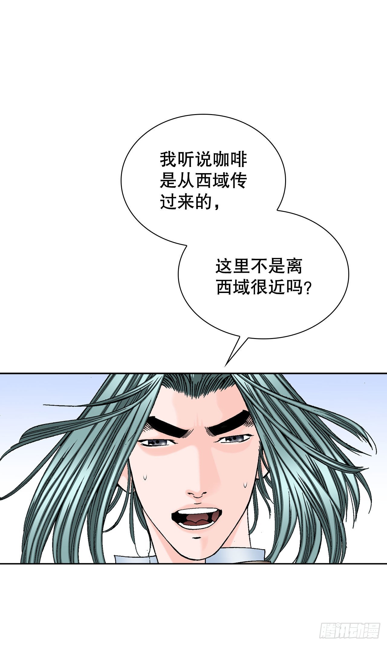 6.练武场(1/2)-第7话