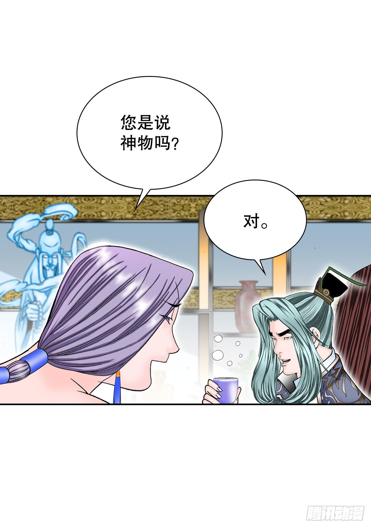 6.练武场(1/2)-第7话