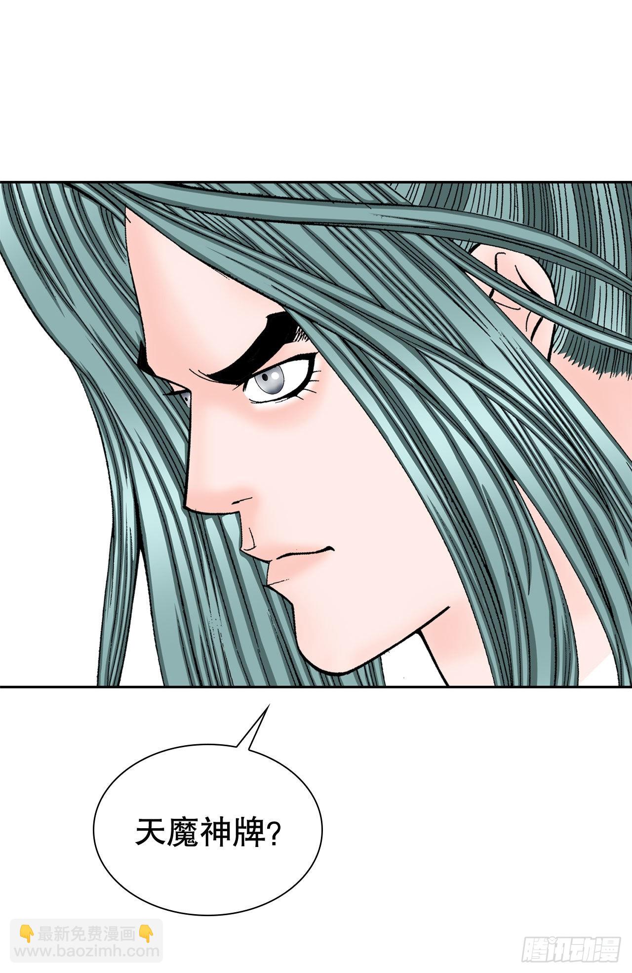 6.练武场(1/2)-第7话