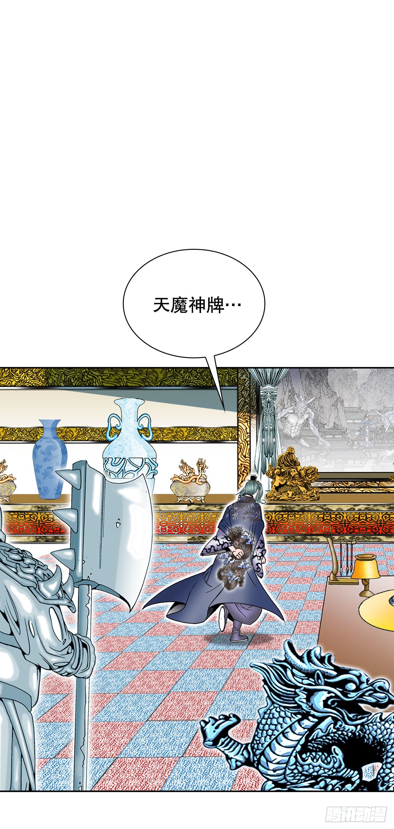 6.练武场(1/2)-第7话