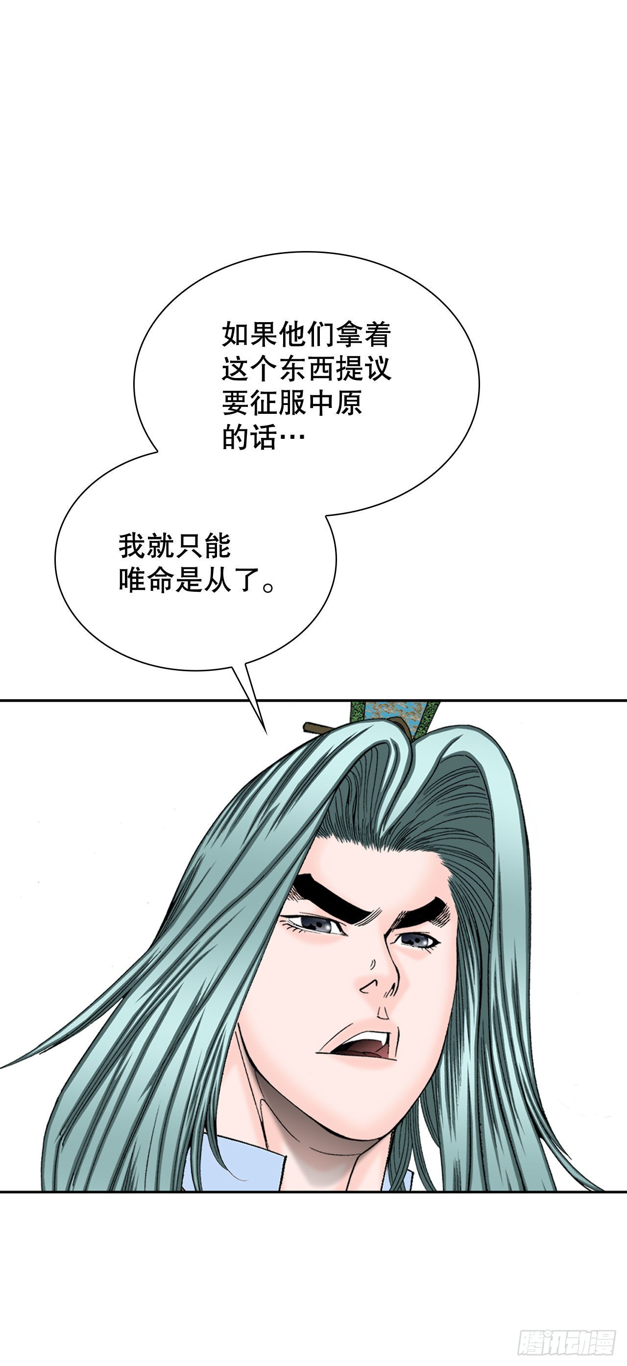 6.练武场(1/2)-第7话