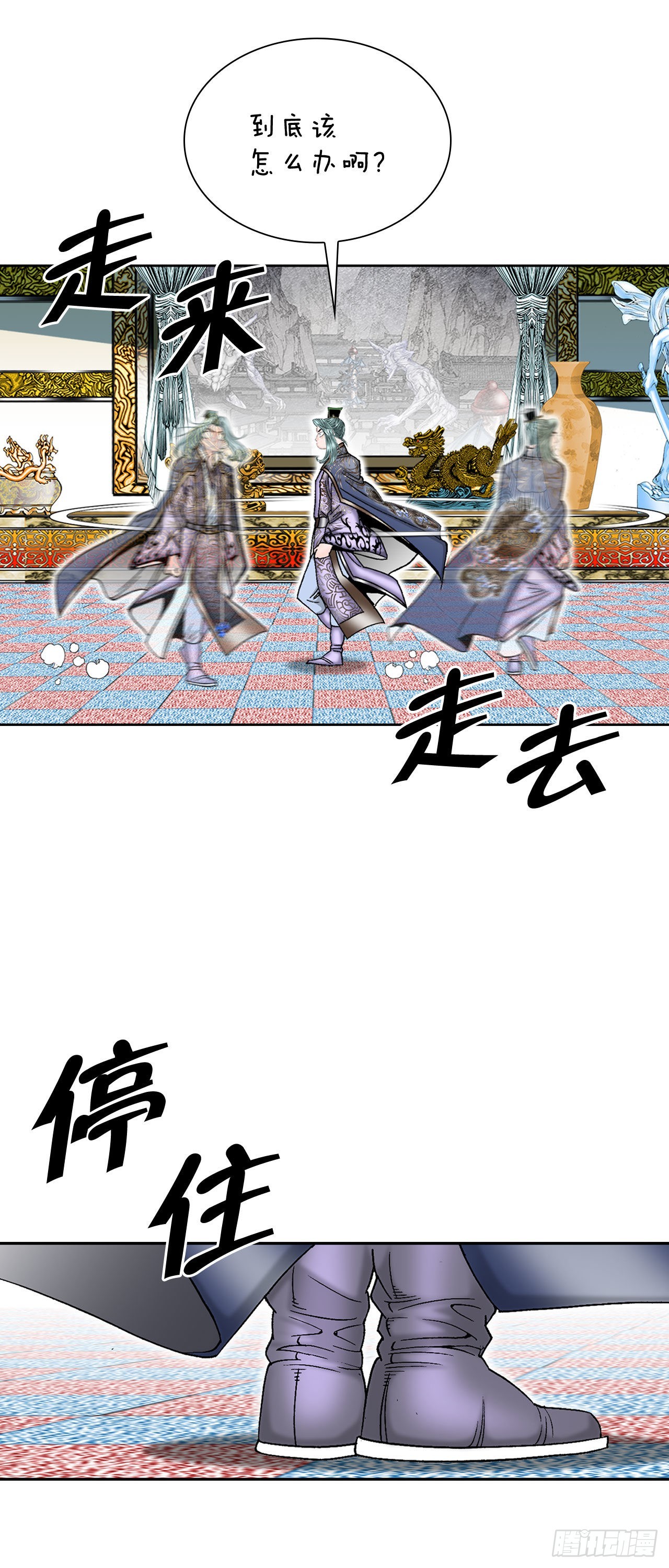 6.练武场(1/2)-第7话