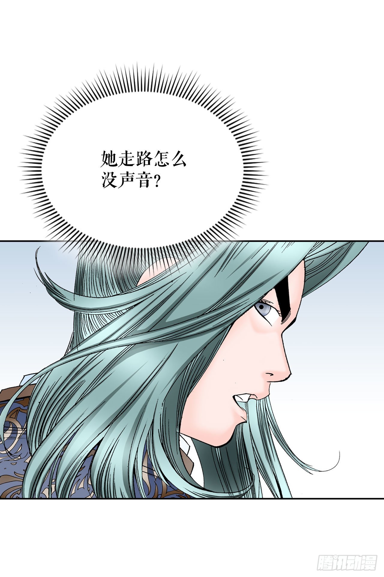 6.练武场(1/2)-第7话