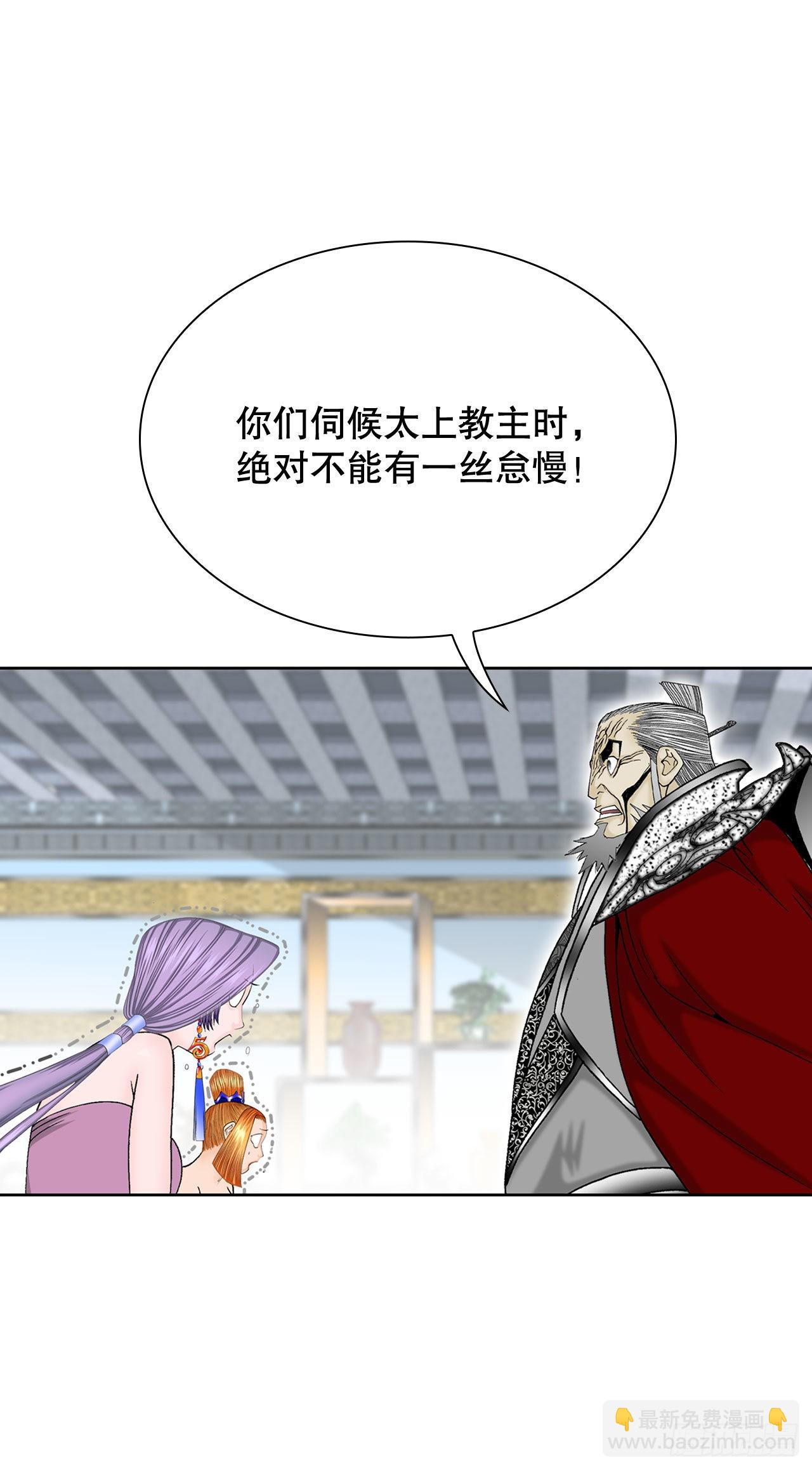 6.练武场(1/2)-第7话
