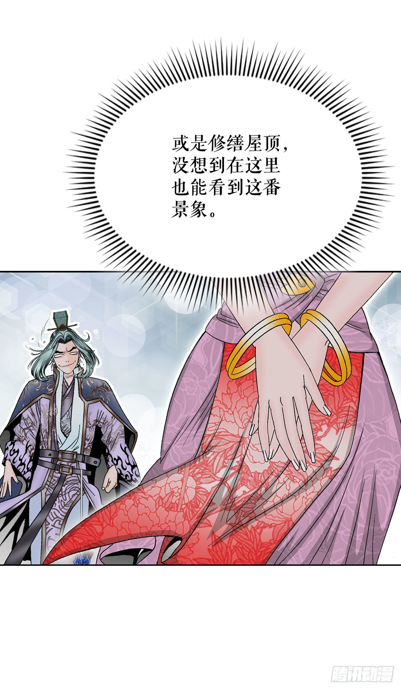 6.练武场(1/2)-第7话