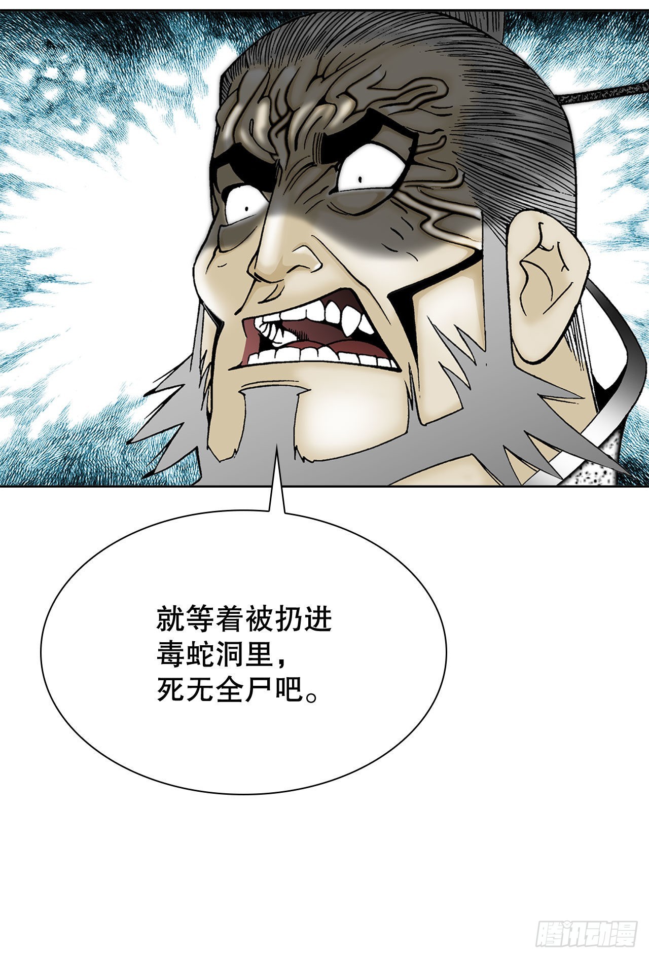 6.练武场(1/2)-第7话