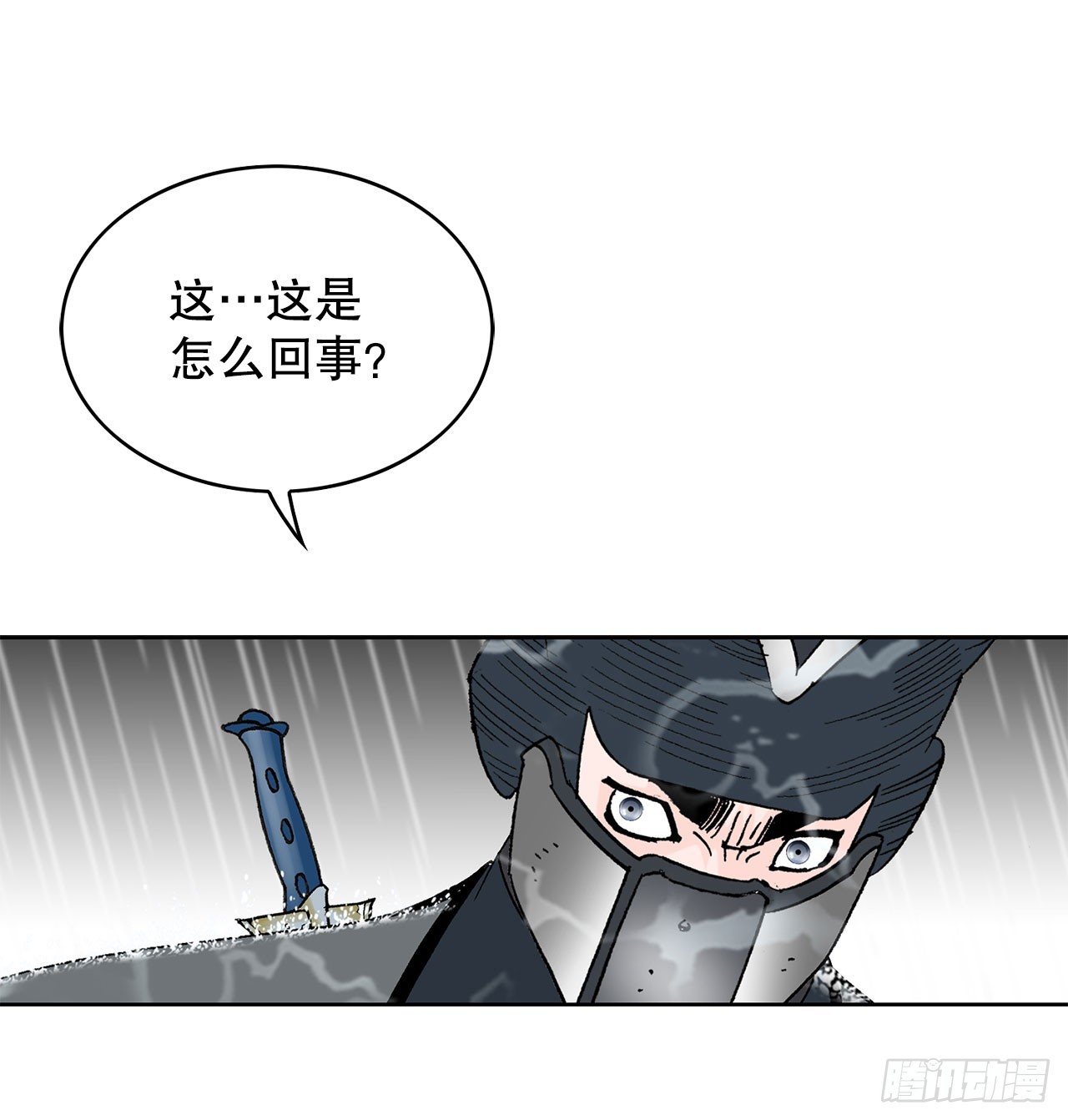 60.击败冷兼(1/2)-第61话