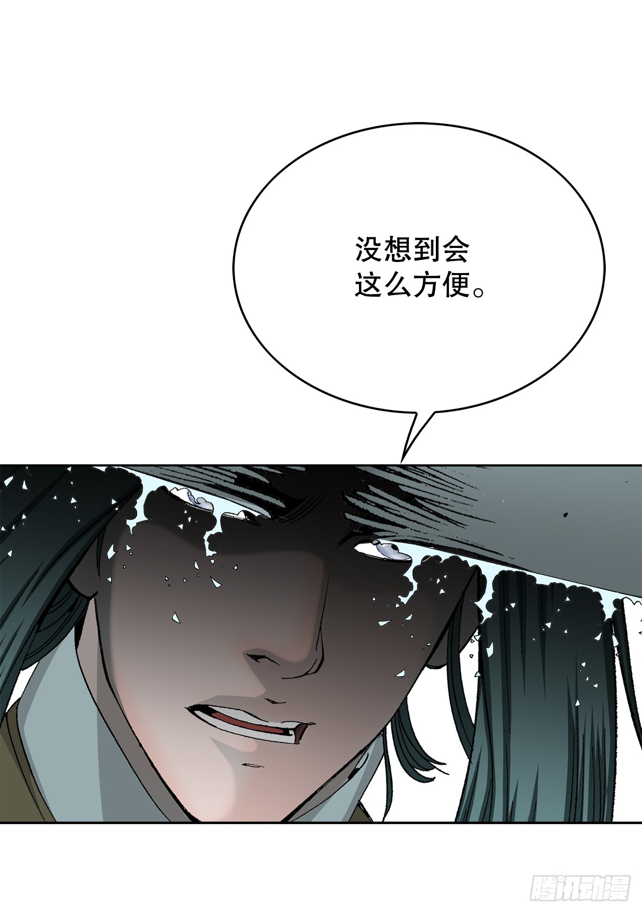 60.击败冷兼(1/2)-第61话