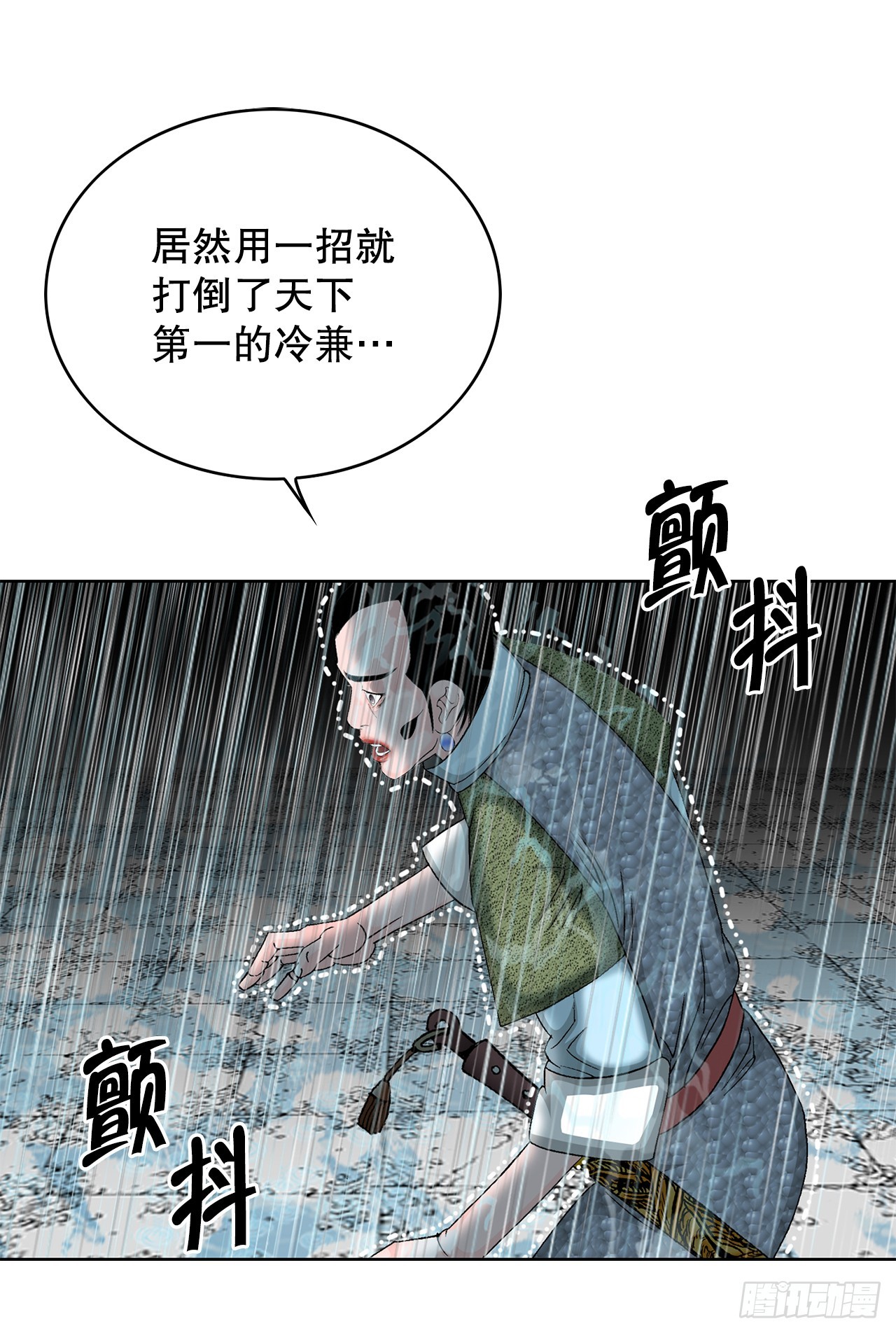 60.击败冷兼(1/2)-第61话